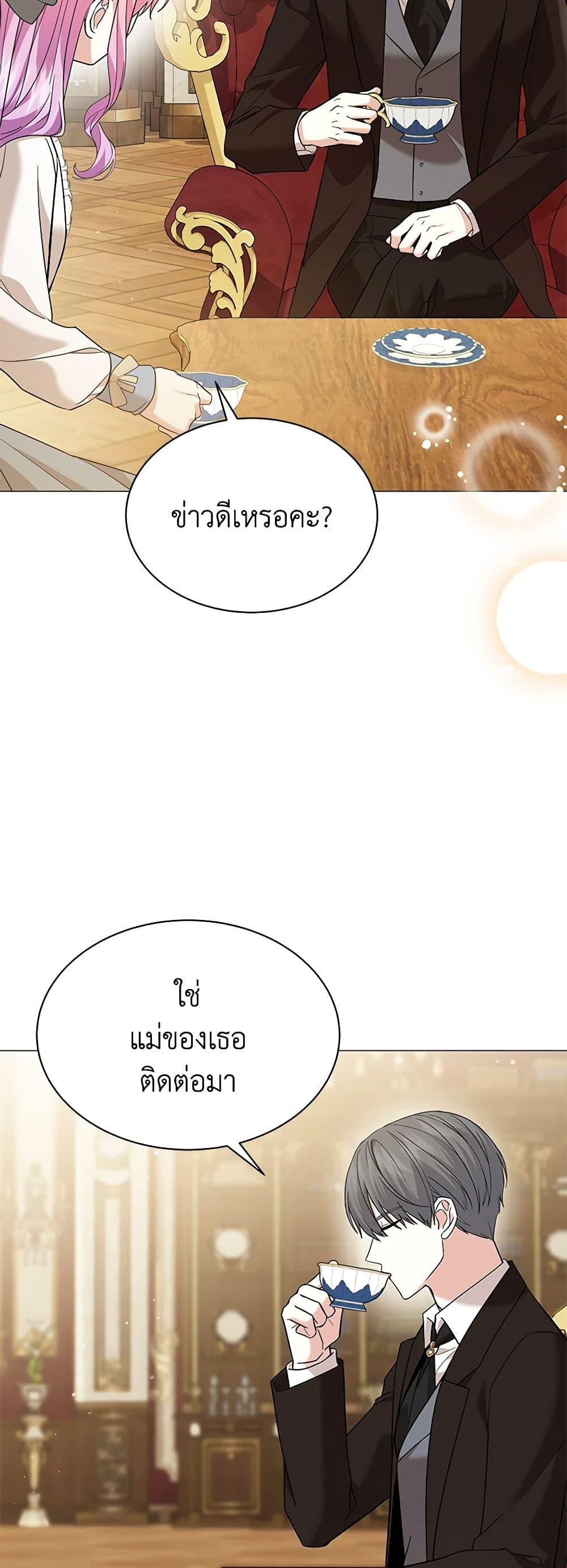 Manga-lc-com อ่านมังงะ อ่านการ์ตูน ออนไลน์ ฟรี The Little Princess Waits for the Breakup ตอนที่ 1 2 3 4 5 6 7 8 9 10 11 12 13 14 ฟรี ไม่มีโฆษณา Manga-lc - อ่าน มังงะ อ่าน การ์ตูน ออนไลน์ อ่านมังงะ ฟรี