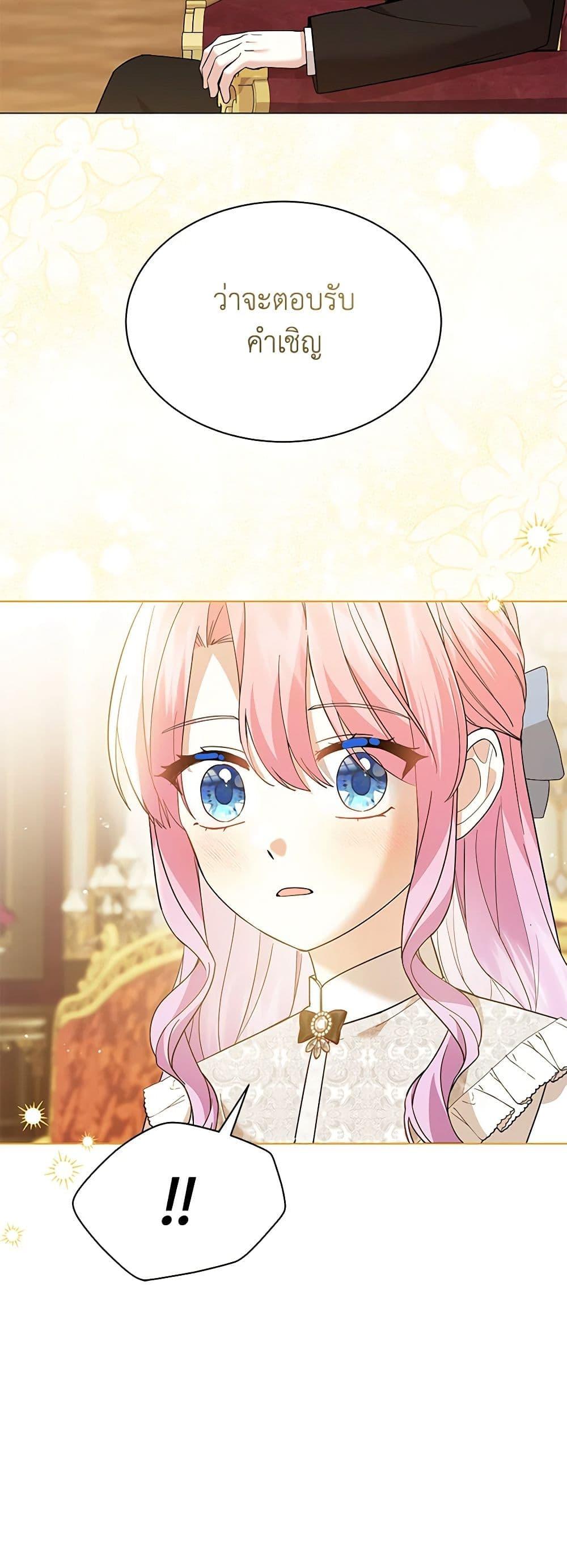 Manga-lc-com อ่านมังงะ อ่านการ์ตูน ออนไลน์ ฟรี The Little Princess Waits for the Breakup ตอนที่ 1 2 3 4 5 6 7 8 9 10 11 12 13 14 ฟรี ไม่มีโฆษณา Manga-lc - อ่าน มังงะ อ่าน การ์ตูน ออนไลน์ อ่านมังงะ ฟรี