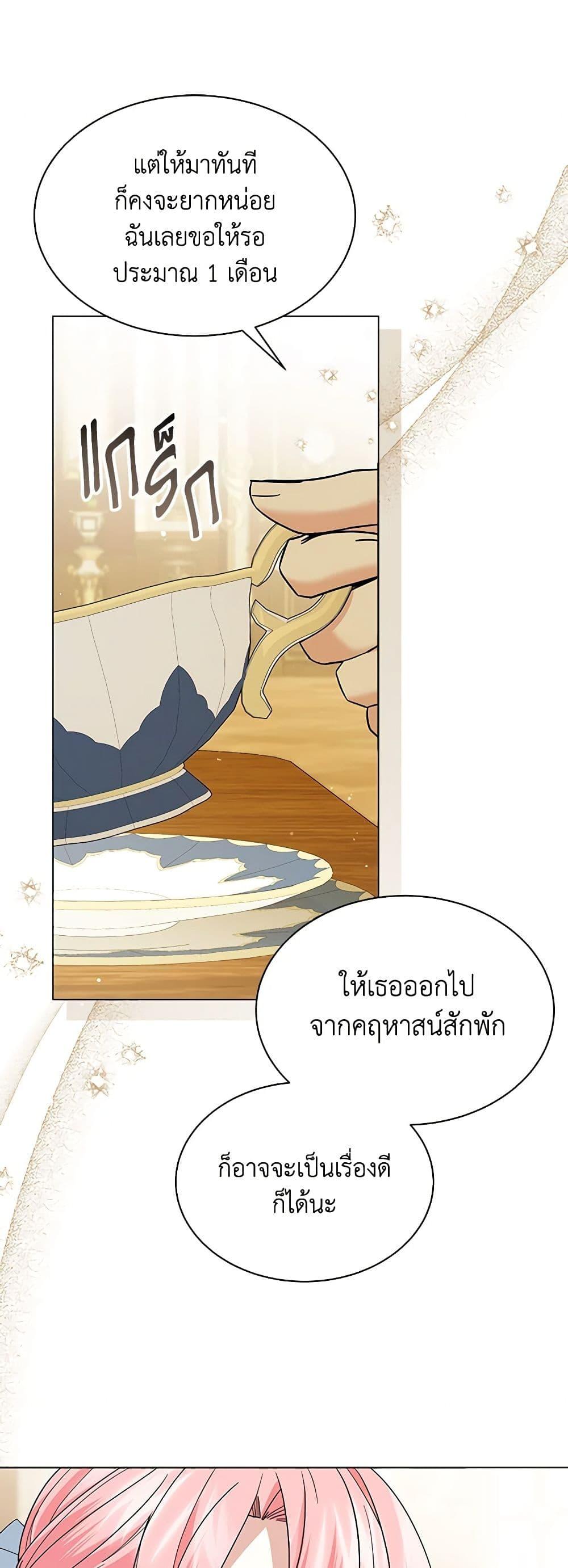 Manga-lc-com อ่านมังงะ อ่านการ์ตูน ออนไลน์ ฟรี The Little Princess Waits for the Breakup ตอนที่ 1 2 3 4 5 6 7 8 9 10 11 12 13 14 ฟรี ไม่มีโฆษณา Manga-lc - อ่าน มังงะ อ่าน การ์ตูน ออนไลน์ อ่านมังงะ ฟรี