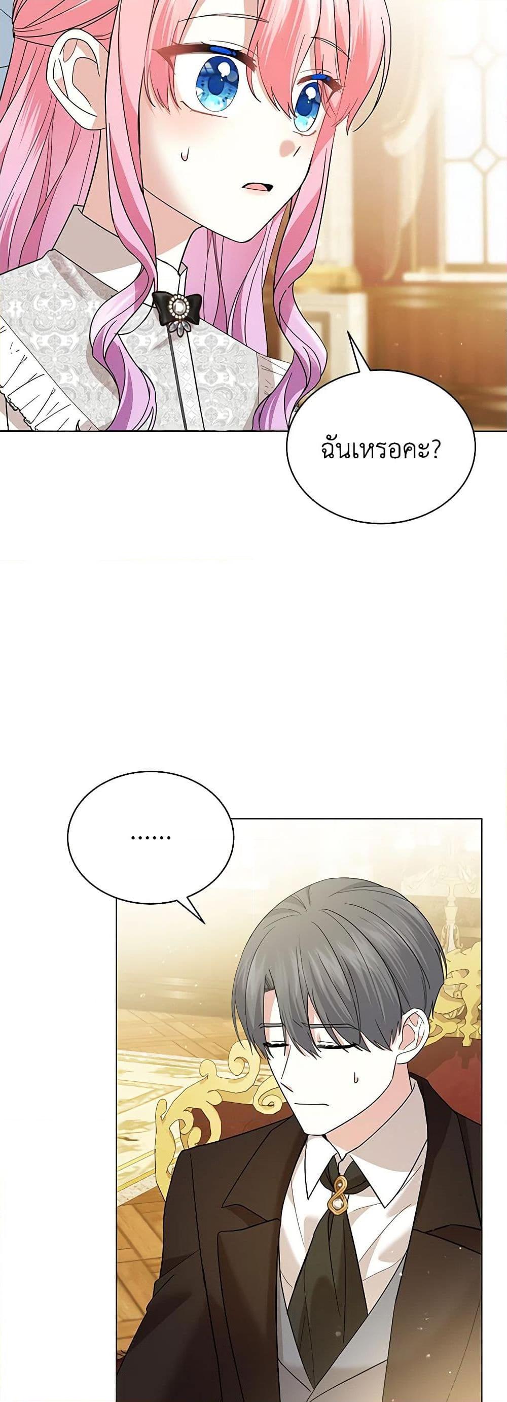 Manga-lc-com อ่านมังงะ อ่านการ์ตูน ออนไลน์ ฟรี The Little Princess Waits for the Breakup ตอนที่ 1 2 3 4 5 6 7 8 9 10 11 12 13 14 ฟรี ไม่มีโฆษณา Manga-lc - อ่าน มังงะ อ่าน การ์ตูน ออนไลน์ อ่านมังงะ ฟรี