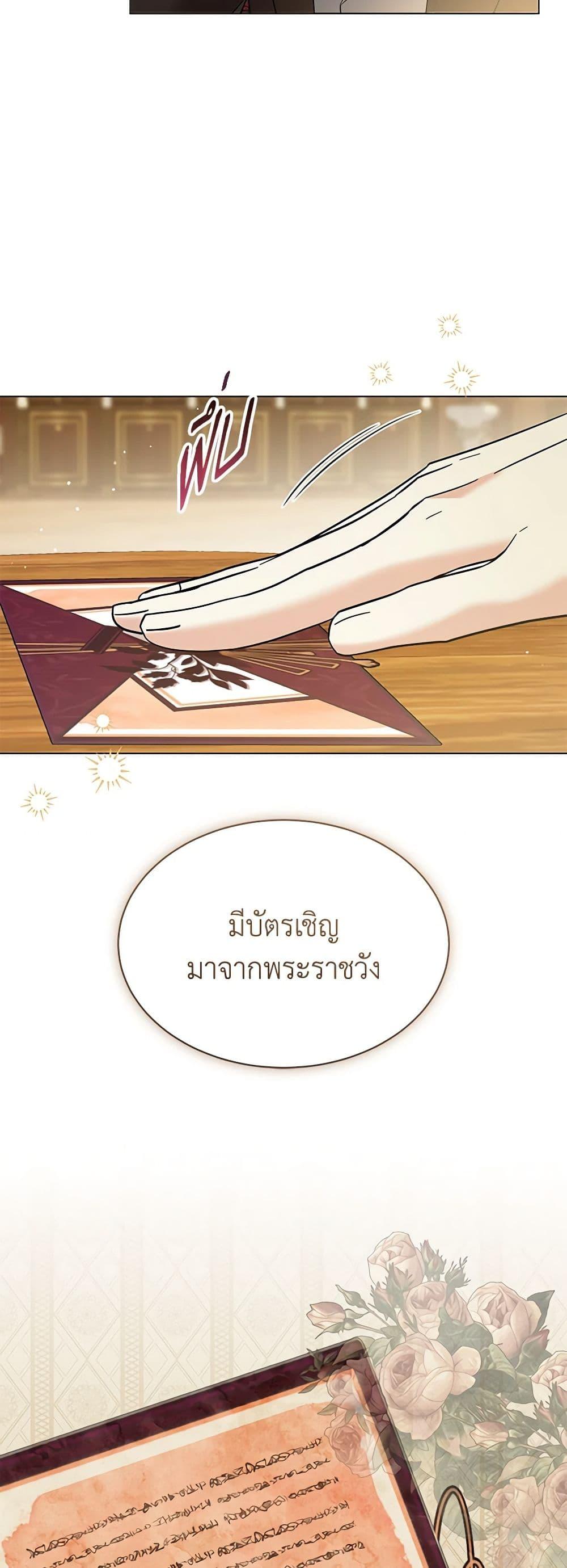 Manga-lc-com อ่านมังงะ อ่านการ์ตูน ออนไลน์ ฟรี The Little Princess Waits for the Breakup ตอนที่ 1 2 3 4 5 6 7 8 9 10 11 12 13 14 ฟรี ไม่มีโฆษณา Manga-lc - อ่าน มังงะ อ่าน การ์ตูน ออนไลน์ อ่านมังงะ ฟรี