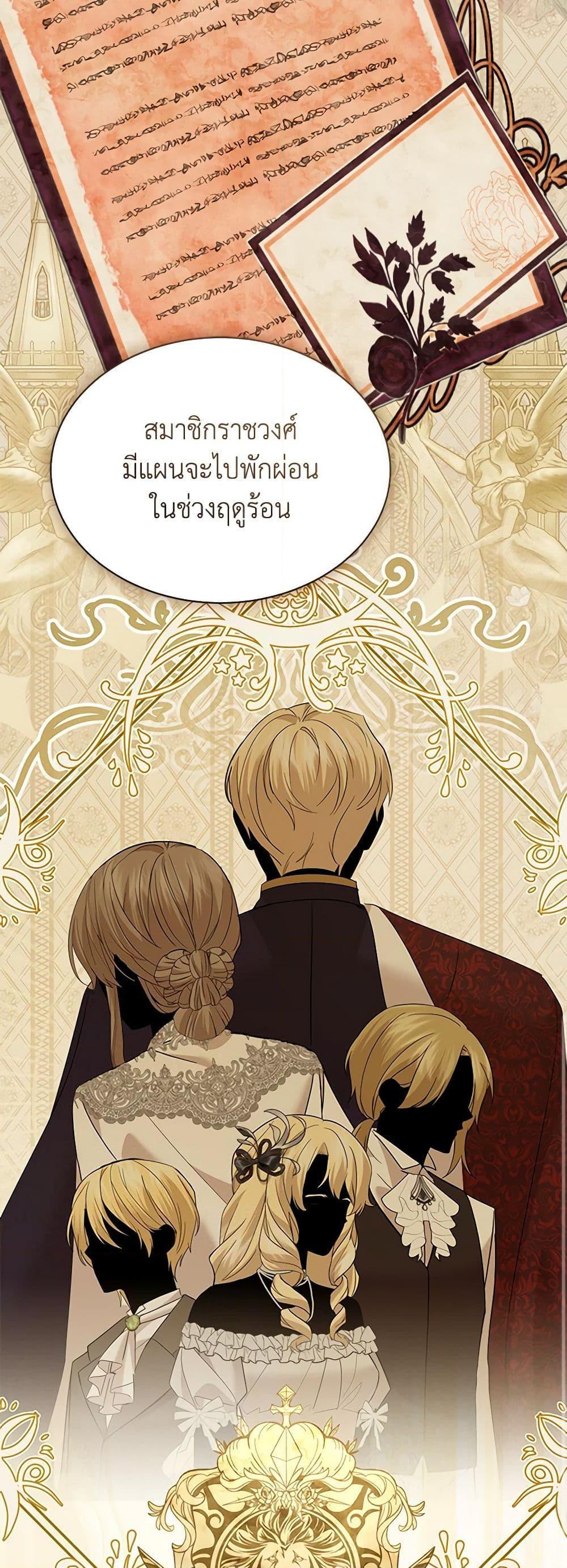 Manga-lc-com อ่านมังงะ อ่านการ์ตูน ออนไลน์ ฟรี The Little Princess Waits for the Breakup ตอนที่ 1 2 3 4 5 6 7 8 9 10 11 12 13 14 ฟรี ไม่มีโฆษณา Manga-lc - อ่าน มังงะ อ่าน การ์ตูน ออนไลน์ อ่านมังงะ ฟรี
