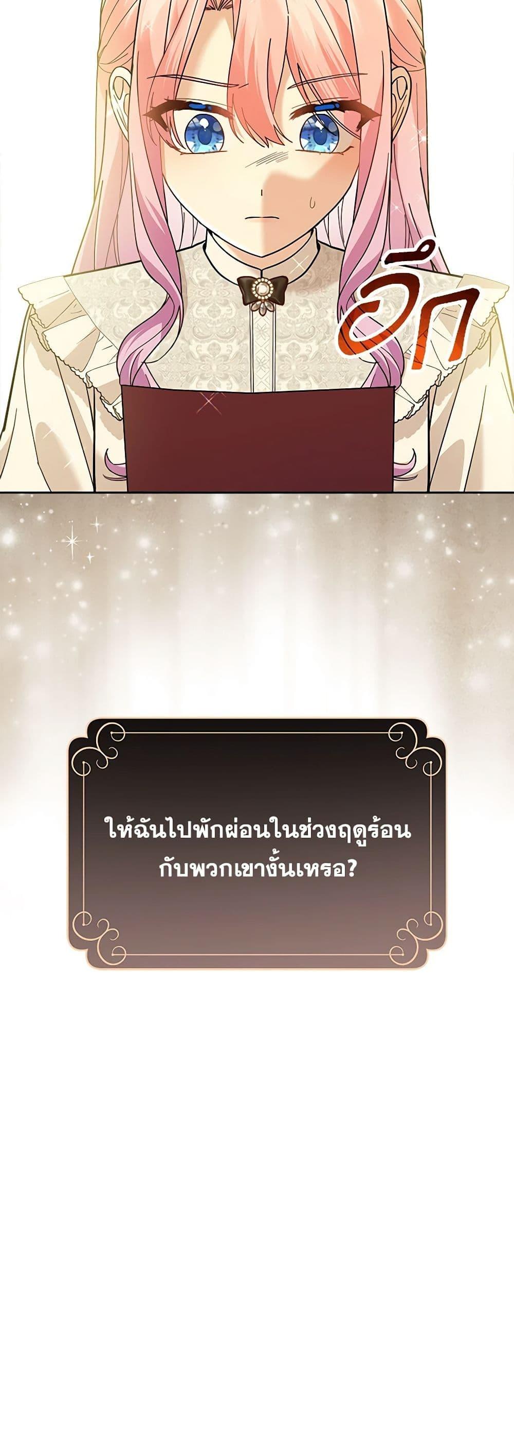 Manga-lc-com อ่านมังงะ อ่านการ์ตูน ออนไลน์ ฟรี The Little Princess Waits for the Breakup ตอนที่ 1 2 3 4 5 6 7 8 9 10 11 12 13 14 ฟรี ไม่มีโฆษณา Manga-lc - อ่าน มังงะ อ่าน การ์ตูน ออนไลน์ อ่านมังงะ ฟรี