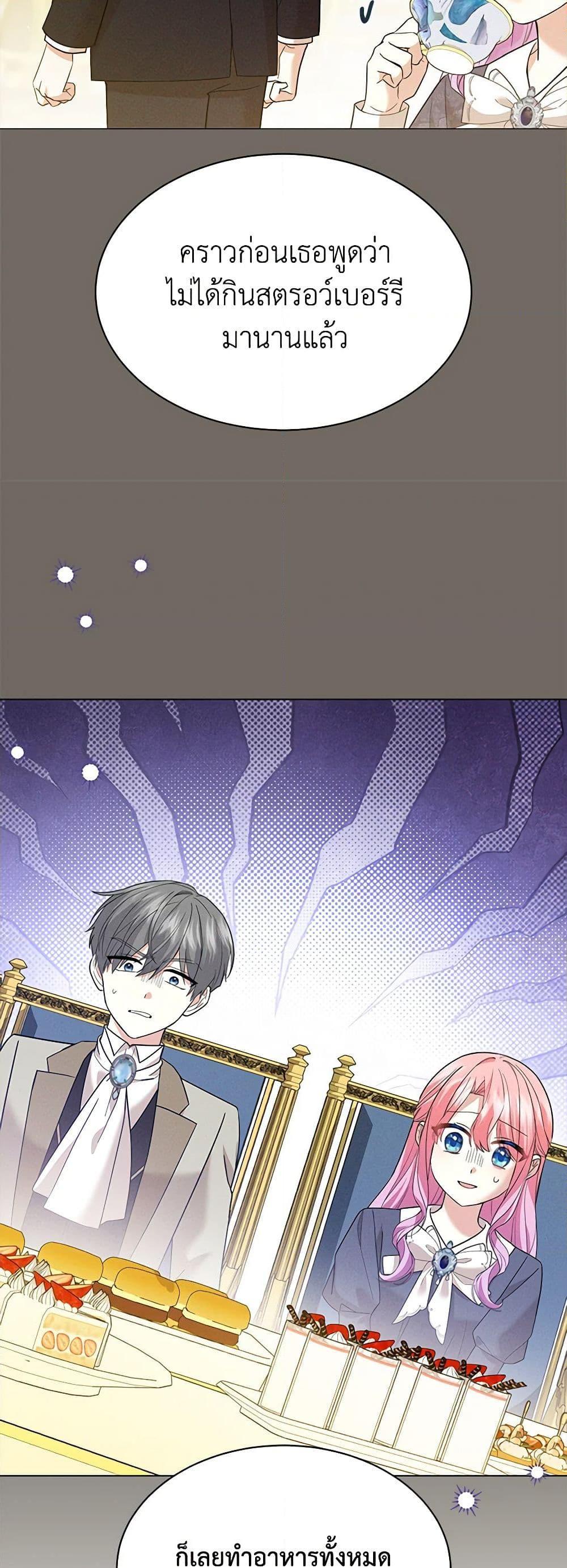 Manga-lc-com อ่านมังงะ อ่านการ์ตูน ออนไลน์ ฟรี The Little Princess Waits for the Breakup ตอนที่ 1 2 3 4 5 6 7 8 9 10 11 12 13 14 ฟรี ไม่มีโฆษณา Manga-lc - อ่าน มังงะ อ่าน การ์ตูน ออนไลน์ อ่านมังงะ ฟรี