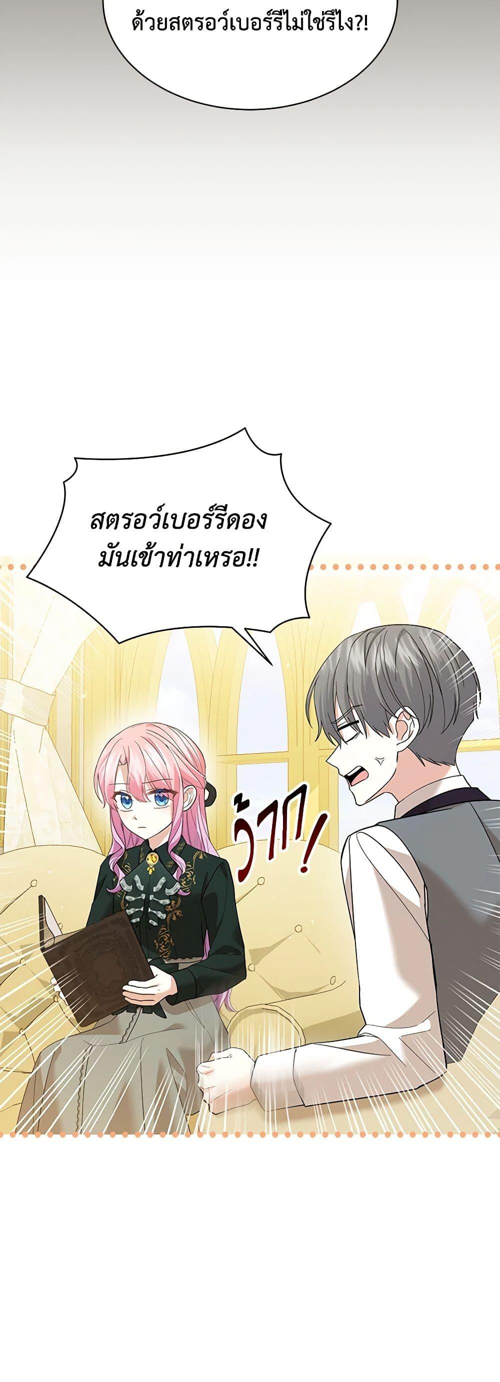 Manga-lc-com อ่านมังงะ อ่านการ์ตูน ออนไลน์ ฟรี The Little Princess Waits for the Breakup ตอนที่ 1 2 3 4 5 6 7 8 9 10 11 12 13 14 ฟรี ไม่มีโฆษณา Manga-lc - อ่าน มังงะ อ่าน การ์ตูน ออนไลน์ อ่านมังงะ ฟรี