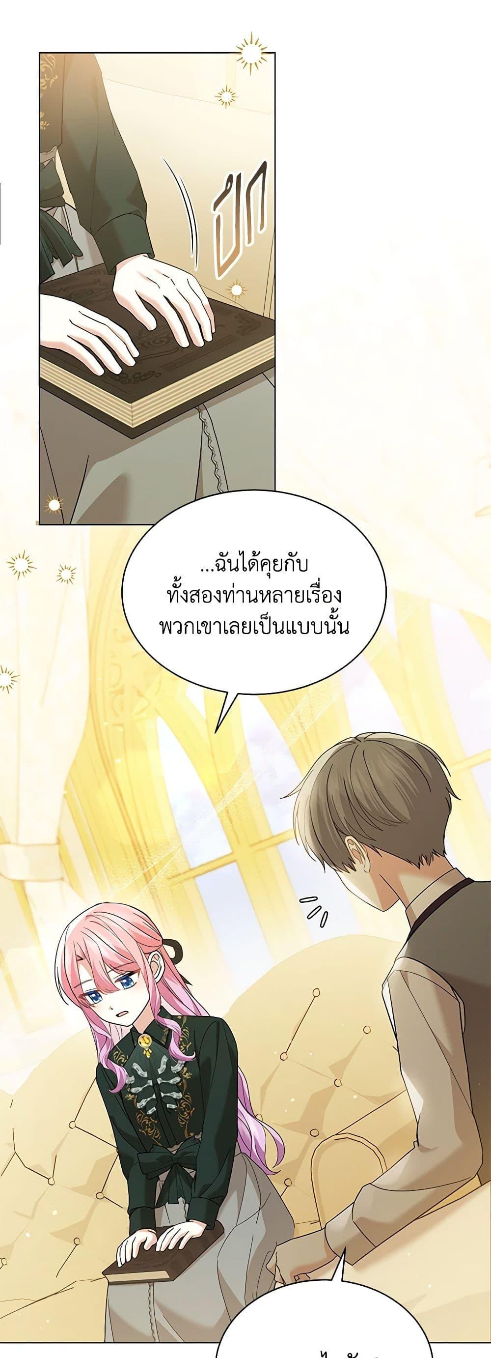Manga-lc-com อ่านมังงะ อ่านการ์ตูน ออนไลน์ ฟรี The Little Princess Waits for the Breakup ตอนที่ 1 2 3 4 5 6 7 8 9 10 11 12 13 14 ฟรี ไม่มีโฆษณา Manga-lc - อ่าน มังงะ อ่าน การ์ตูน ออนไลน์ อ่านมังงะ ฟรี