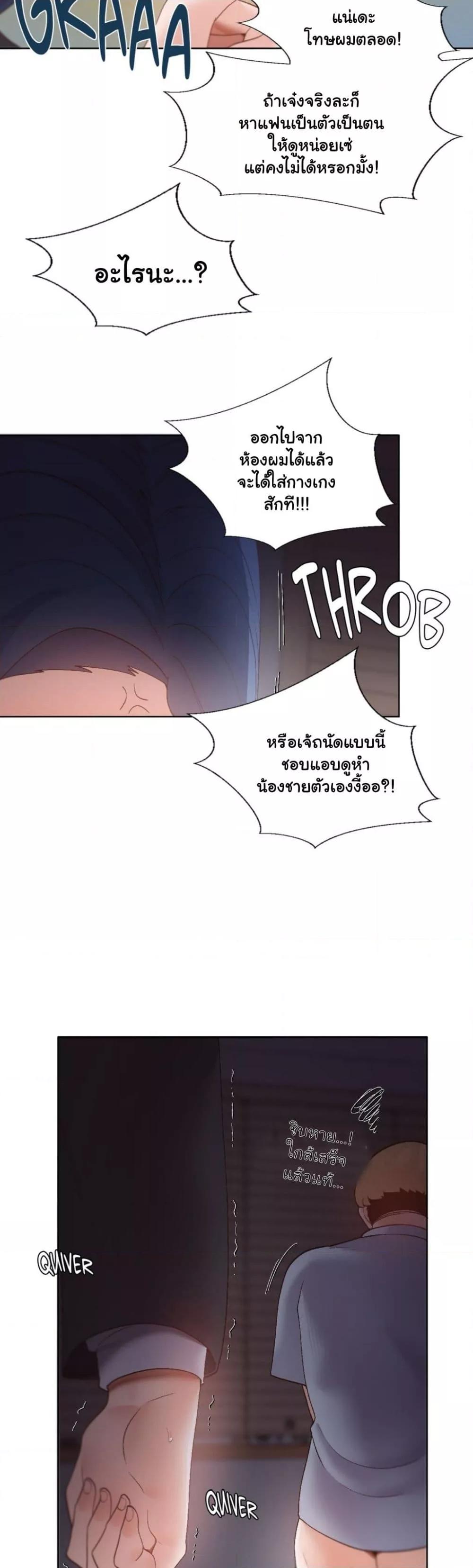 Doujin-Lc- อ่าน โดจิน มังฮวา เกาหลี ญี่ปุ่น จีน แปลไทย Family with Benefits ตอนที่ 1 2 3 4 5 6 7 8 9 10 11 12 13 14 ฟรี ไม่มีโฆษณา อ่าน โดจิน Manhwa เกาหลี ญี่ปุ่น จีน เรามีครบ คัดมาให้เน้นๆ โดจิน 18+ รับประกันความฟินโดย  Doujin Lc