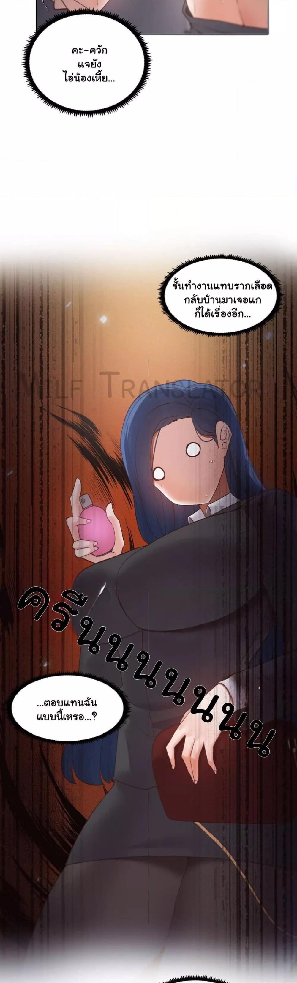 Doujin-Lc- อ่าน โดจิน มังฮวา เกาหลี ญี่ปุ่น จีน แปลไทย Family with Benefits ตอนที่ 1 2 3 4 5 6 7 8 9 10 11 12 13 14 ฟรี ไม่มีโฆษณา อ่าน โดจิน Manhwa เกาหลี ญี่ปุ่น จีน เรามีครบ คัดมาให้เน้นๆ โดจิน 18+ รับประกันความฟินโดย  Doujin Lc