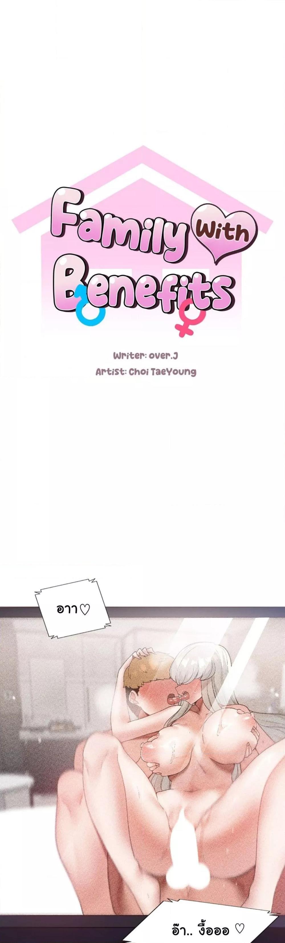 Doujin-Lc- อ่าน โดจิน มังฮวา เกาหลี ญี่ปุ่น จีน แปลไทย Family with Benefits ตอนที่ 1 2 3 4 5 6 7 8 9 10 11 12 13 14 ฟรี ไม่มีโฆษณา อ่าน โดจิน Manhwa เกาหลี ญี่ปุ่น จีน เรามีครบ คัดมาให้เน้นๆ โดจิน 18+ รับประกันความฟินโดย  Doujin Lc