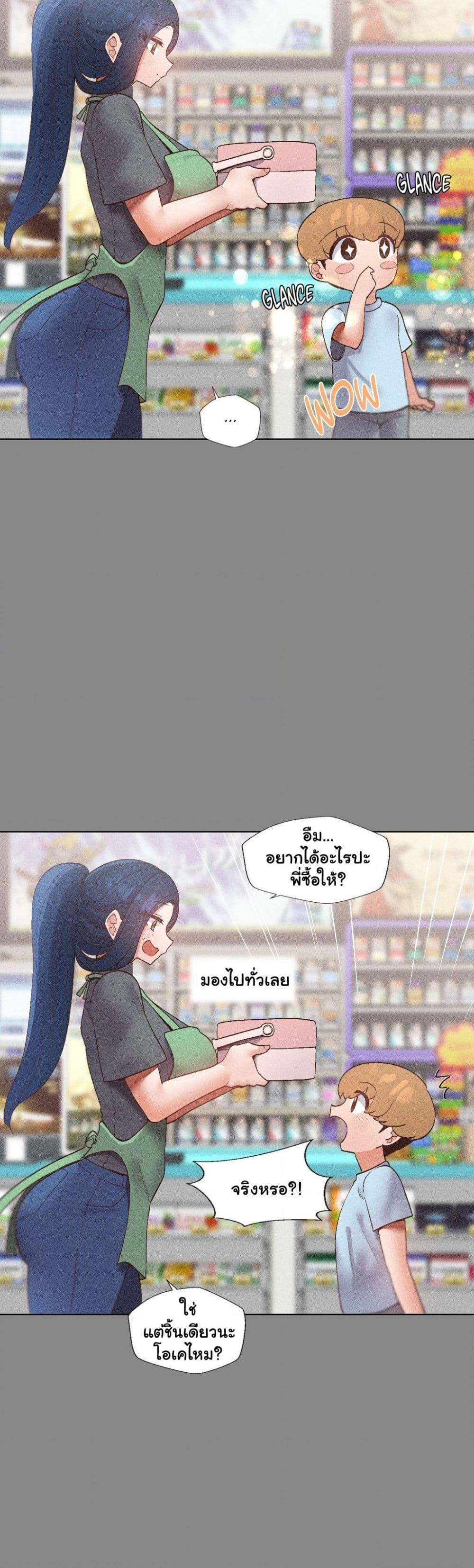 Doujin-Lc- อ่าน โดจิน มังฮวา เกาหลี ญี่ปุ่น จีน แปลไทย Family with Benefits ตอนที่ 1 2 3 4 5 6 7 8 9 10 11 12 13 14 ฟรี ไม่มีโฆษณา อ่าน โดจิน Manhwa เกาหลี ญี่ปุ่น จีน เรามีครบ คัดมาให้เน้นๆ โดจิน 18+ รับประกันความฟินโดย  Doujin Lc