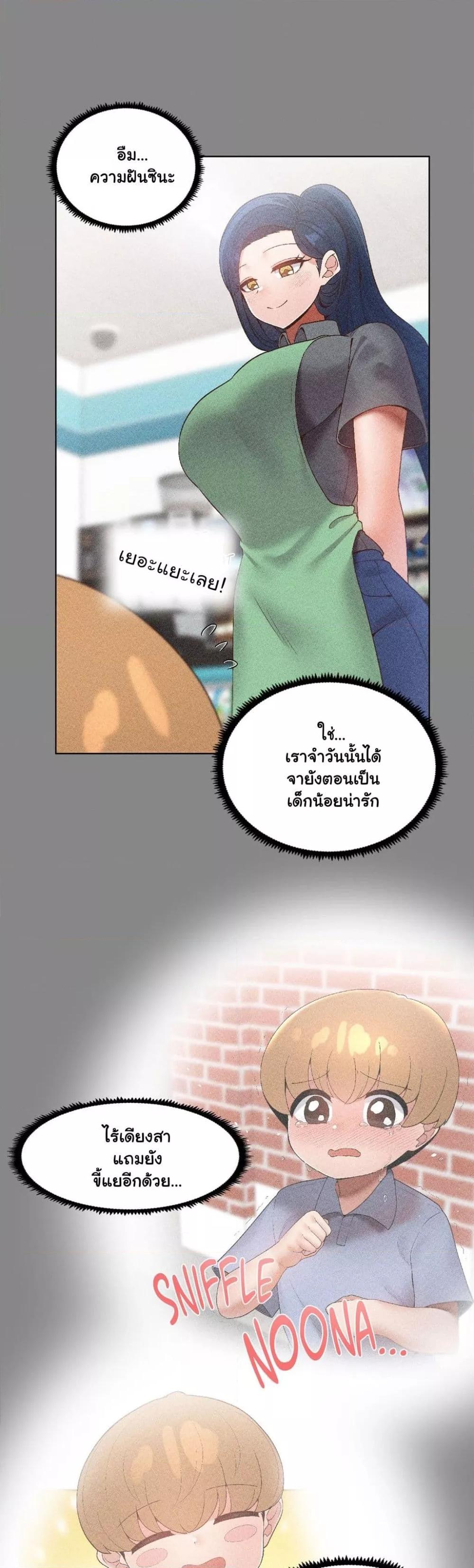Doujin-Lc- อ่าน โดจิน มังฮวา เกาหลี ญี่ปุ่น จีน แปลไทย Family with Benefits ตอนที่ 1 2 3 4 5 6 7 8 9 10 11 12 13 14 ฟรี ไม่มีโฆษณา อ่าน โดจิน Manhwa เกาหลี ญี่ปุ่น จีน เรามีครบ คัดมาให้เน้นๆ โดจิน 18+ รับประกันความฟินโดย  Doujin Lc