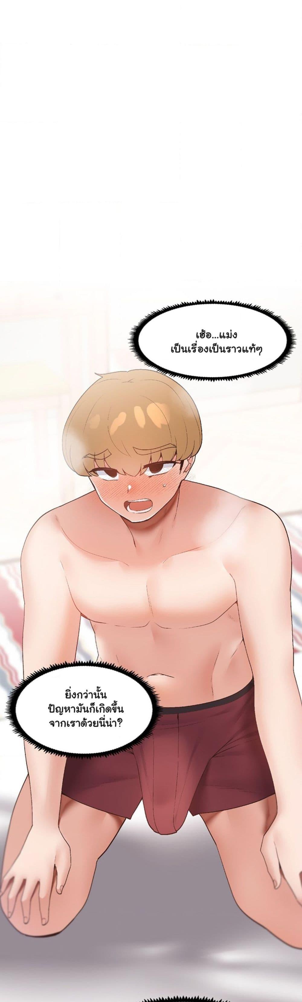 Doujin-Lc- อ่าน โดจิน มังฮวา เกาหลี ญี่ปุ่น จีน แปลไทย Family with Benefits ตอนที่ 1 2 3 4 5 6 7 8 9 10 11 12 13 14 ฟรี ไม่มีโฆษณา อ่าน โดจิน Manhwa เกาหลี ญี่ปุ่น จีน เรามีครบ คัดมาให้เน้นๆ โดจิน 18+ รับประกันความฟินโดย  Doujin Lc