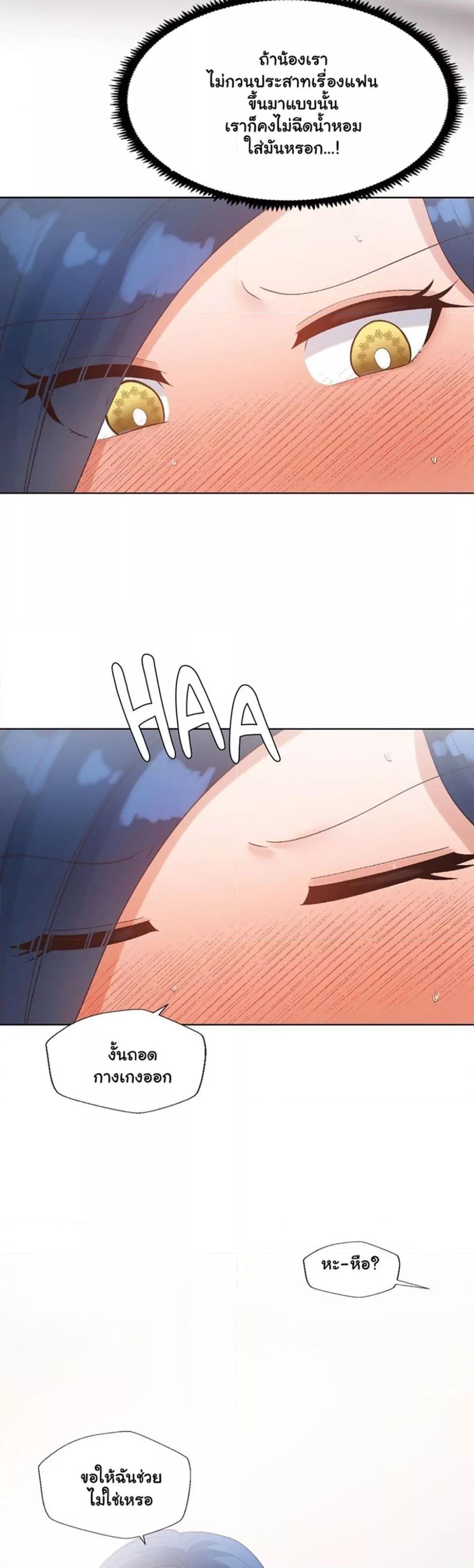 Doujin-Lc- อ่าน โดจิน มังฮวา เกาหลี ญี่ปุ่น จีน แปลไทย Family with Benefits ตอนที่ 1 2 3 4 5 6 7 8 9 10 11 12 13 14 ฟรี ไม่มีโฆษณา อ่าน โดจิน Manhwa เกาหลี ญี่ปุ่น จีน เรามีครบ คัดมาให้เน้นๆ โดจิน 18+ รับประกันความฟินโดย  Doujin Lc