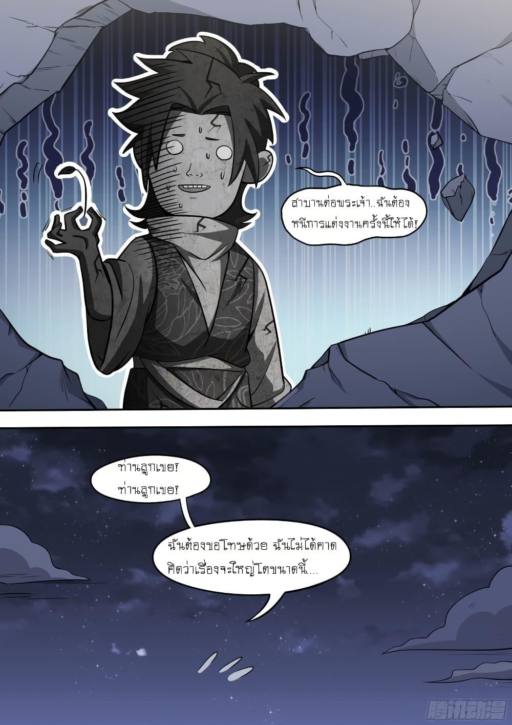 Manga-lc-com อ่านมังงะ อ่านการ์ตูน ออนไลน์ ฟรี I’m A Tycoon In The Other World ตอนที่ 1 2 3 4 5 6 7 8 9 10 11 12 13 14 ฟรี ไม่มีโฆษณา Manga-lc - อ่าน มังงะ อ่าน การ์ตูน ออนไลน์ อ่านมังงะ ฟรี