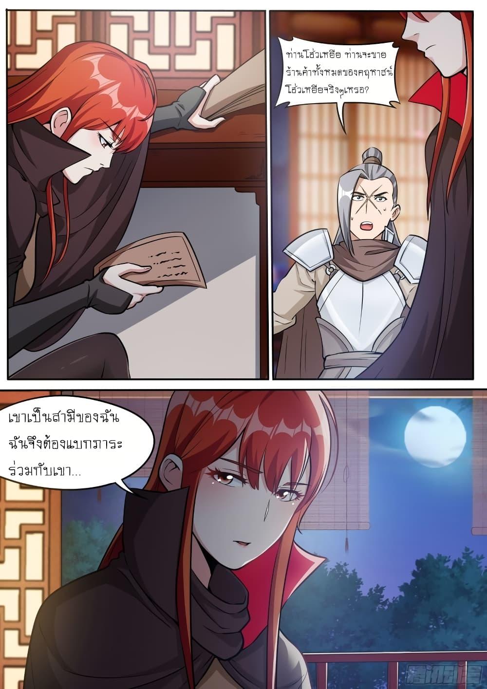 Manga-lc-com อ่านมังงะ อ่านการ์ตูน ออนไลน์ ฟรี I’m A Tycoon In The Other World ตอนที่ 1 2 3 4 5 6 7 8 9 10 11 12 13 14 ฟรี ไม่มีโฆษณา Manga-lc - อ่าน มังงะ อ่าน การ์ตูน ออนไลน์ อ่านมังงะ ฟรี