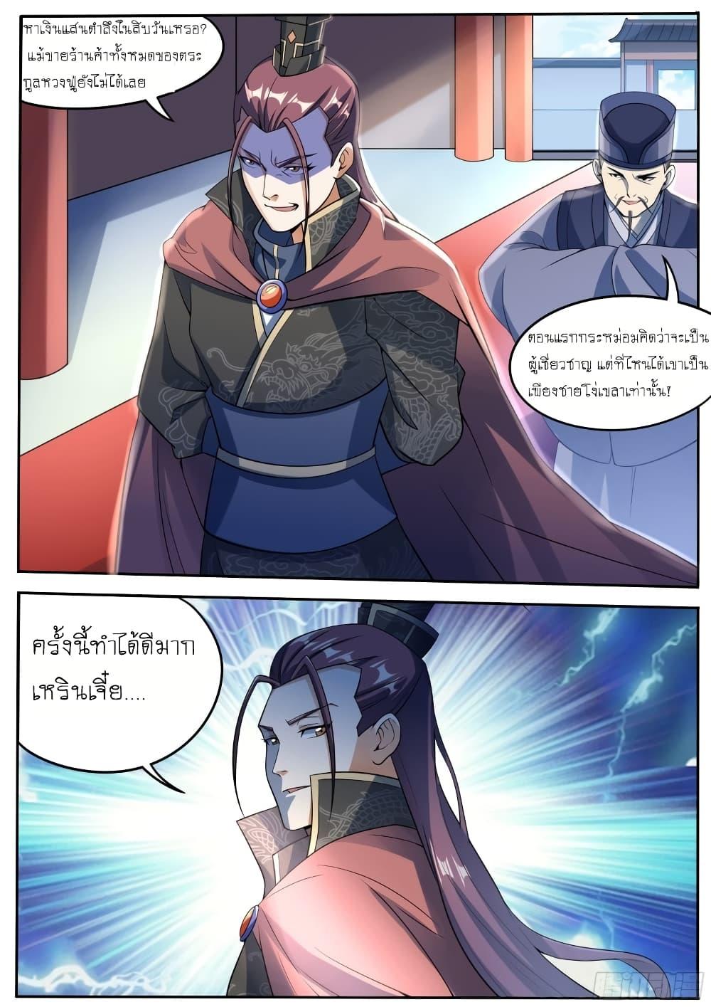 Manga-lc-com อ่านมังงะ อ่านการ์ตูน ออนไลน์ ฟรี I’m A Tycoon In The Other World ตอนที่ 1 2 3 4 5 6 7 8 9 10 11 12 13 14 ฟรี ไม่มีโฆษณา Manga-lc - อ่าน มังงะ อ่าน การ์ตูน ออนไลน์ อ่านมังงะ ฟรี