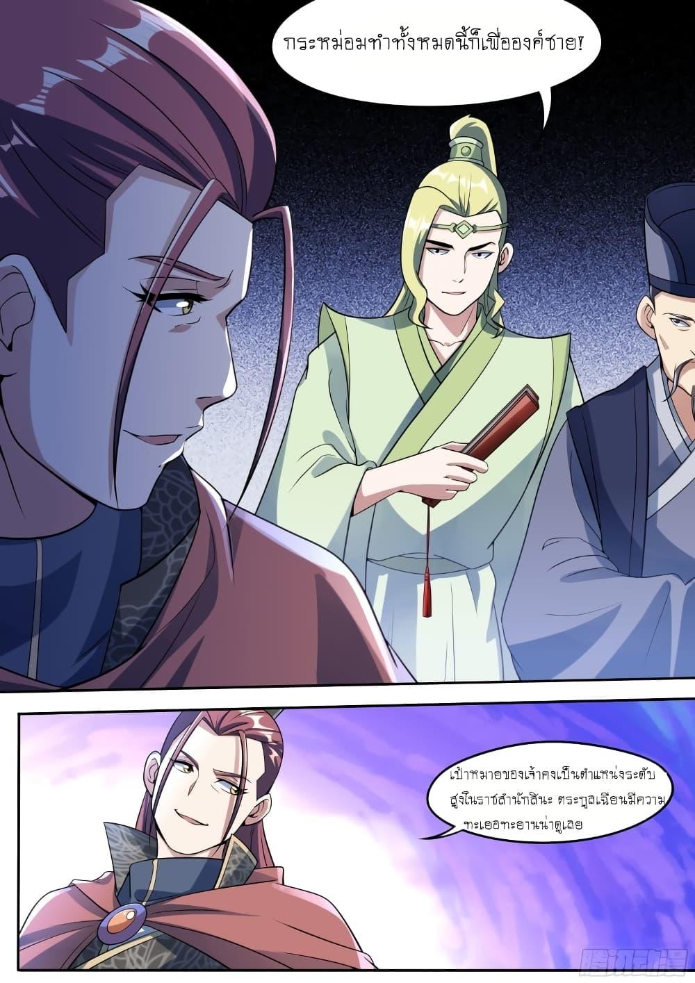 Manga-lc-com อ่านมังงะ อ่านการ์ตูน ออนไลน์ ฟรี I’m A Tycoon In The Other World ตอนที่ 1 2 3 4 5 6 7 8 9 10 11 12 13 14 ฟรี ไม่มีโฆษณา Manga-lc - อ่าน มังงะ อ่าน การ์ตูน ออนไลน์ อ่านมังงะ ฟรี