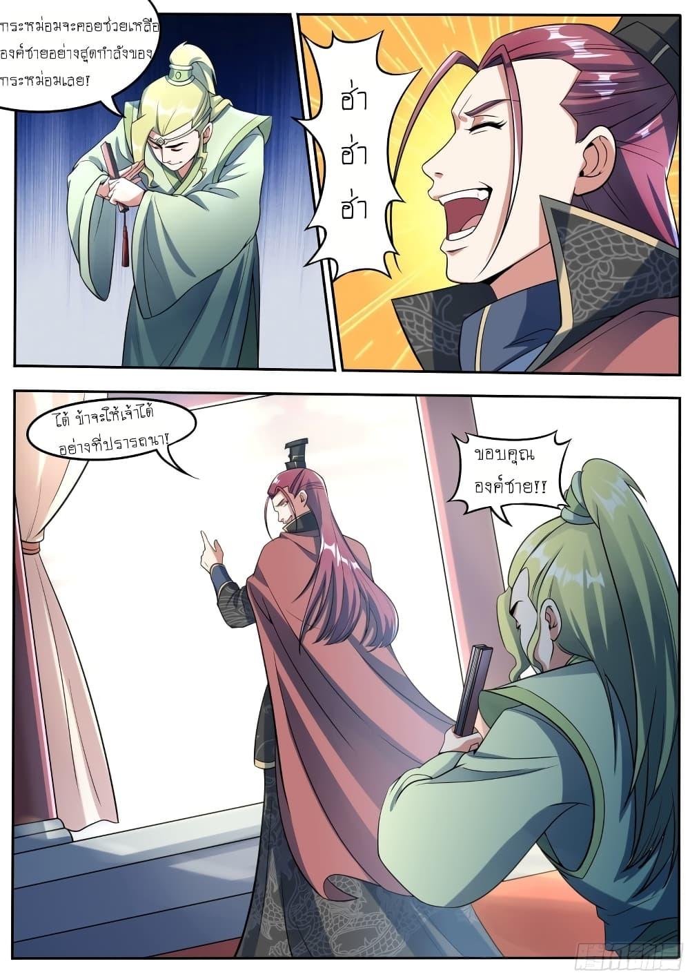 Manga-lc-com อ่านมังงะ อ่านการ์ตูน ออนไลน์ ฟรี I’m A Tycoon In The Other World ตอนที่ 1 2 3 4 5 6 7 8 9 10 11 12 13 14 ฟรี ไม่มีโฆษณา Manga-lc - อ่าน มังงะ อ่าน การ์ตูน ออนไลน์ อ่านมังงะ ฟรี