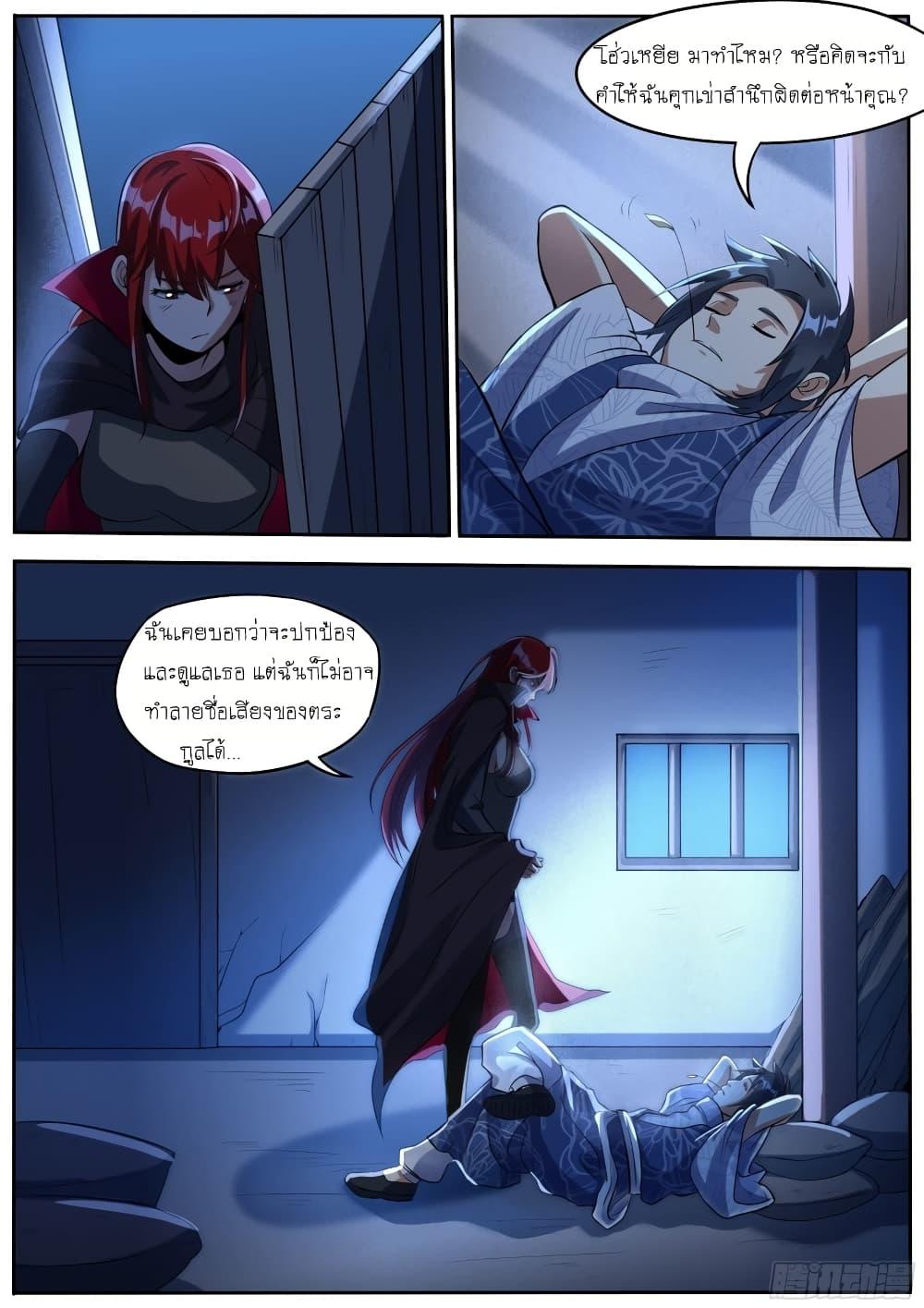Manga-lc-com อ่านมังงะ อ่านการ์ตูน ออนไลน์ ฟรี I’m A Tycoon In The Other World ตอนที่ 1 2 3 4 5 6 7 8 9 10 11 12 13 14 ฟรี ไม่มีโฆษณา Manga-lc - อ่าน มังงะ อ่าน การ์ตูน ออนไลน์ อ่านมังงะ ฟรี