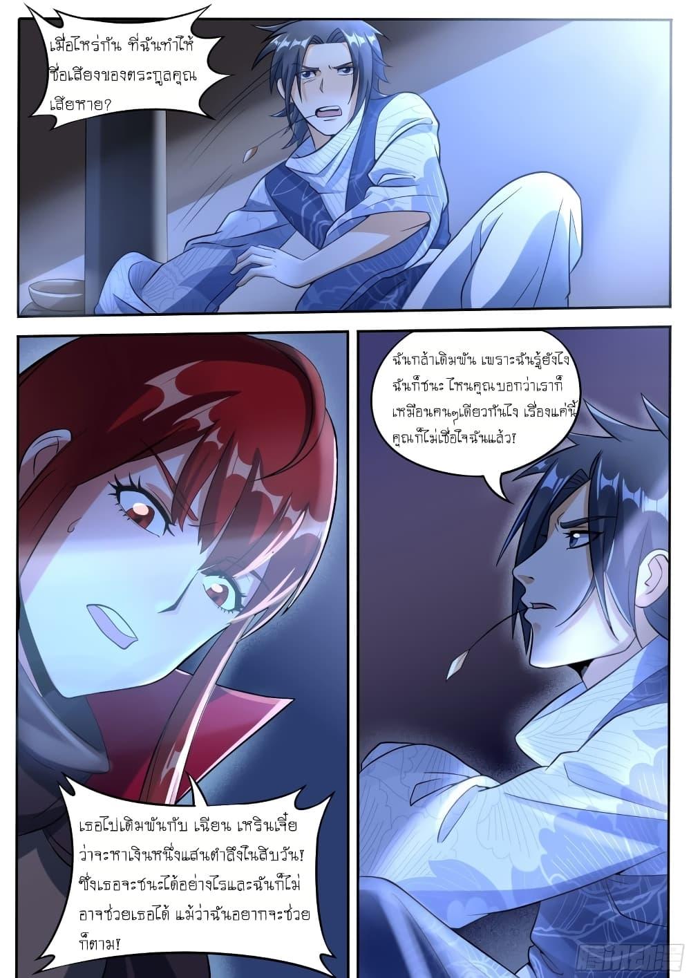 Manga-lc-com อ่านมังงะ อ่านการ์ตูน ออนไลน์ ฟรี I’m A Tycoon In The Other World ตอนที่ 1 2 3 4 5 6 7 8 9 10 11 12 13 14 ฟรี ไม่มีโฆษณา Manga-lc - อ่าน มังงะ อ่าน การ์ตูน ออนไลน์ อ่านมังงะ ฟรี