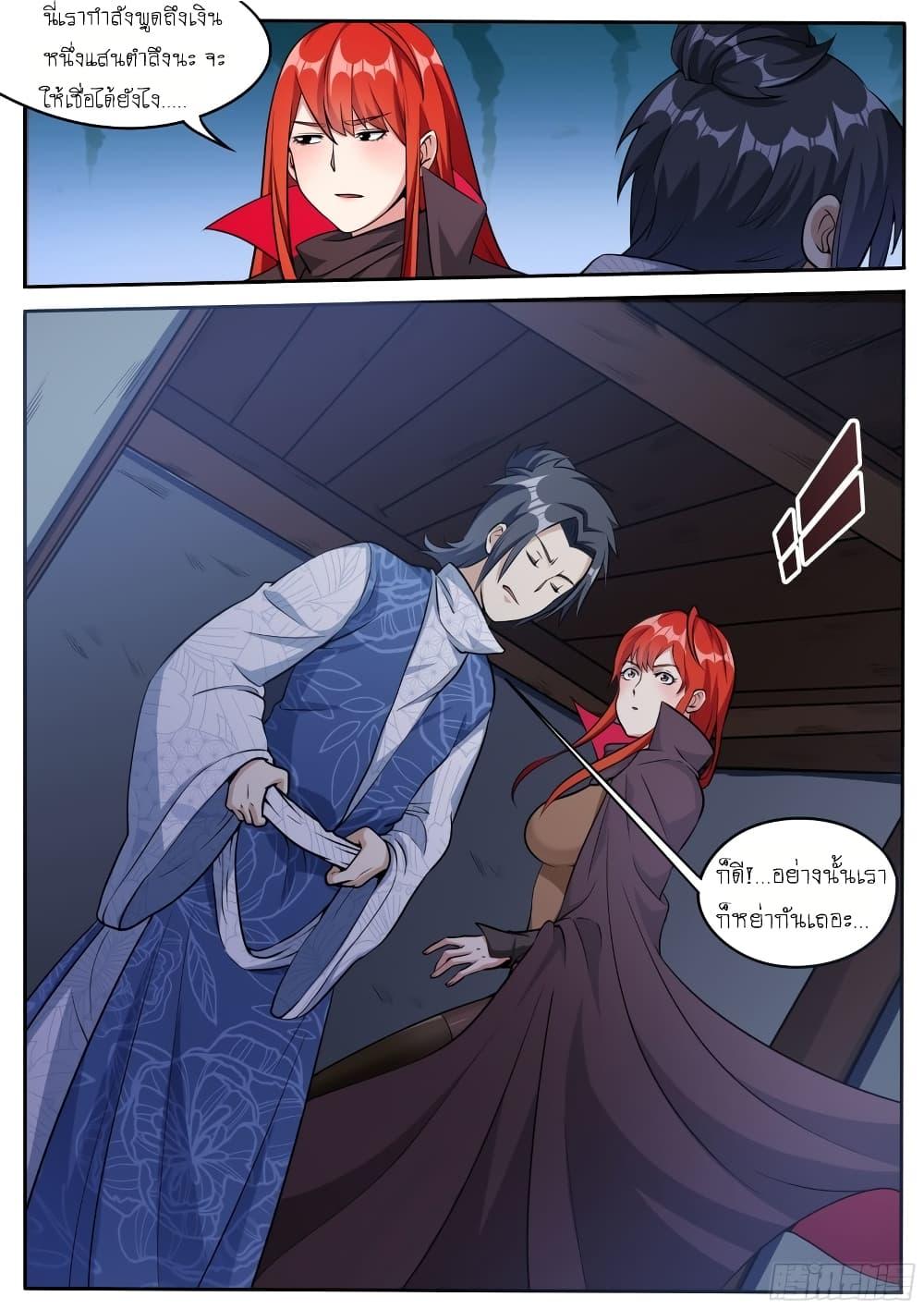 Manga-lc-com อ่านมังงะ อ่านการ์ตูน ออนไลน์ ฟรี I’m A Tycoon In The Other World ตอนที่ 1 2 3 4 5 6 7 8 9 10 11 12 13 14 ฟรี ไม่มีโฆษณา Manga-lc - อ่าน มังงะ อ่าน การ์ตูน ออนไลน์ อ่านมังงะ ฟรี