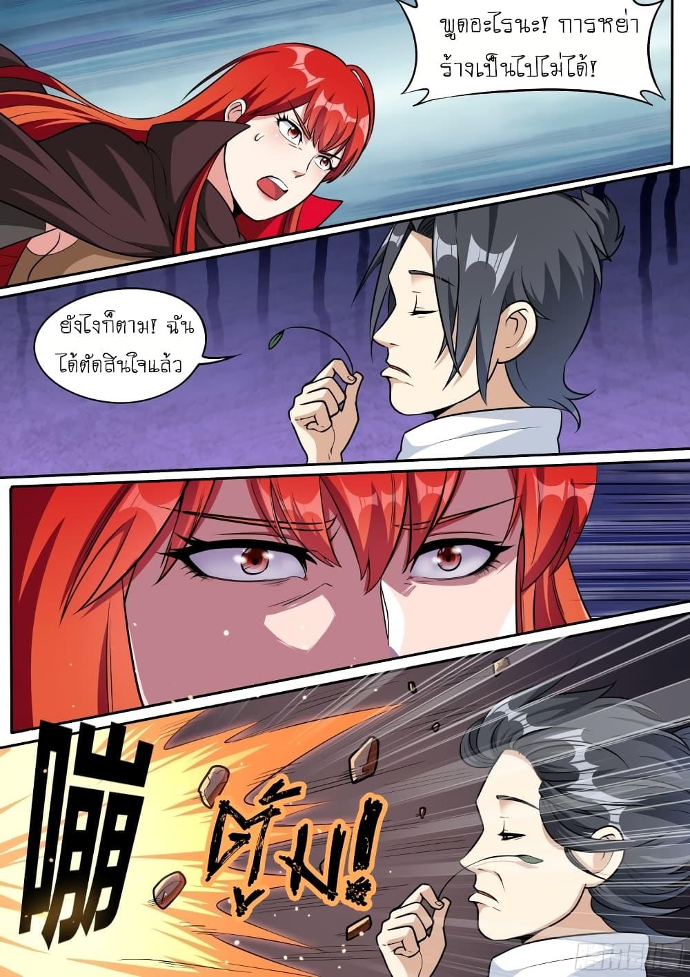 Manga-lc-com อ่านมังงะ อ่านการ์ตูน ออนไลน์ ฟรี I’m A Tycoon In The Other World ตอนที่ 1 2 3 4 5 6 7 8 9 10 11 12 13 14 ฟรี ไม่มีโฆษณา Manga-lc - อ่าน มังงะ อ่าน การ์ตูน ออนไลน์ อ่านมังงะ ฟรี