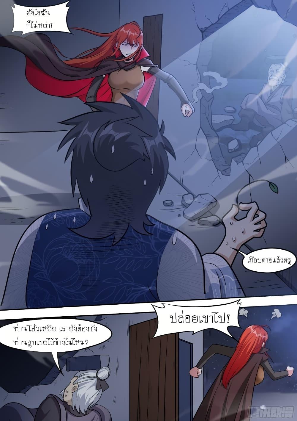 Manga-lc-com อ่านมังงะ อ่านการ์ตูน ออนไลน์ ฟรี I’m A Tycoon In The Other World ตอนที่ 1 2 3 4 5 6 7 8 9 10 11 12 13 14 ฟรี ไม่มีโฆษณา Manga-lc - อ่าน มังงะ อ่าน การ์ตูน ออนไลน์ อ่านมังงะ ฟรี