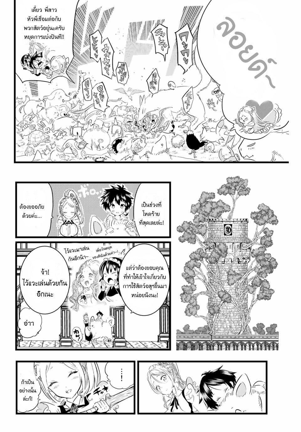 Manga-lc-com อ่านมังงะ อ่านการ์ตูน ออนไลน์ ฟรี Tensei Shitara dai Nana Ouji dattanode, Kimamani Majutsu o Kiwamemasu ตอนที่ 1 2 3 4 5 6 7 8 9 10 11 12 13 14 ฟรี ไม่มีโฆษณา Manga-lc - อ่าน มังงะ อ่าน การ์ตูน ออนไลน์ อ่านมังงะ ฟรี