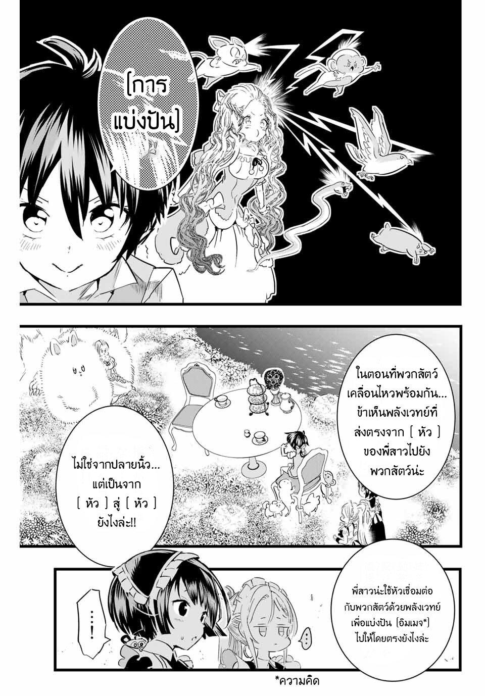 Manga-lc-com อ่านมังงะ อ่านการ์ตูน ออนไลน์ ฟรี Tensei Shitara dai Nana Ouji dattanode, Kimamani Majutsu o Kiwamemasu ตอนที่ 1 2 3 4 5 6 7 8 9 10 11 12 13 14 ฟรี ไม่มีโฆษณา Manga-lc - อ่าน มังงะ อ่าน การ์ตูน ออนไลน์ อ่านมังงะ ฟรี