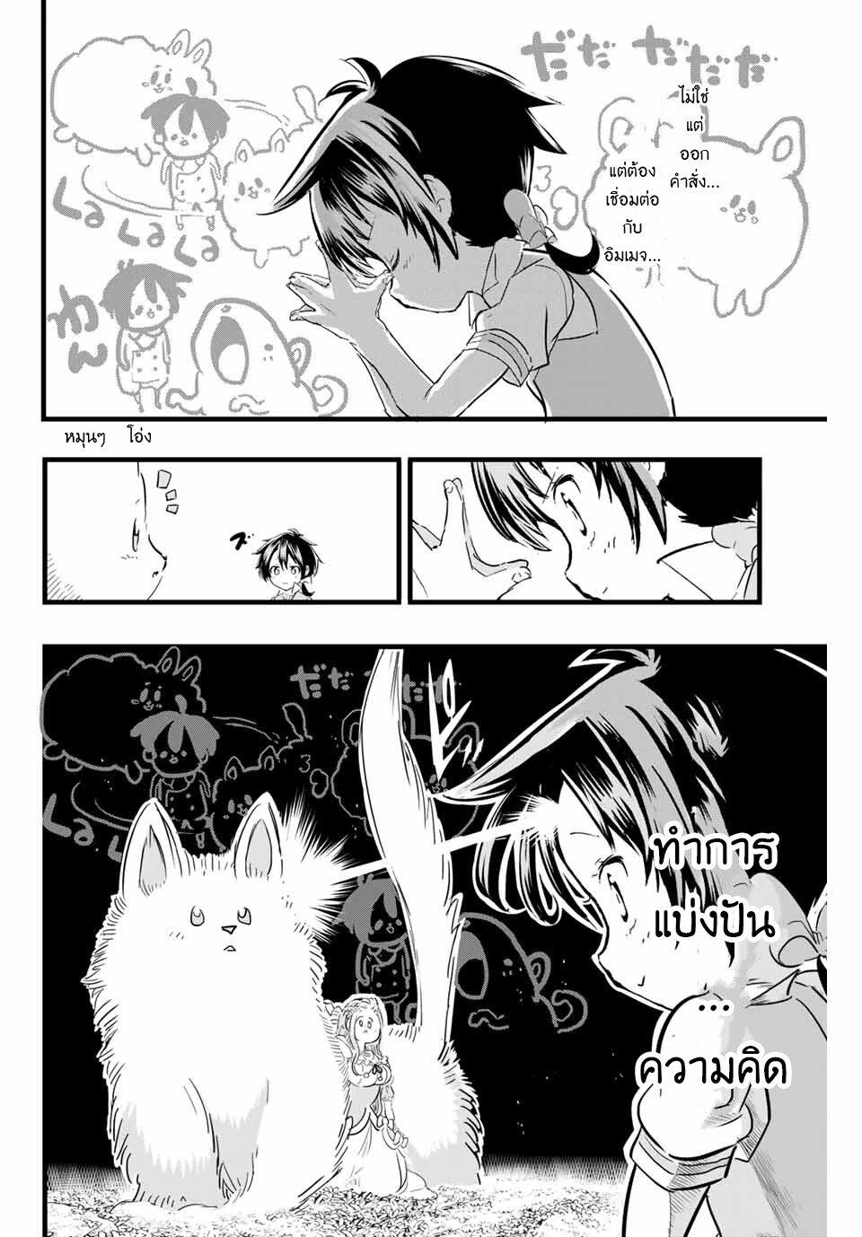 Manga-lc-com อ่านมังงะ อ่านการ์ตูน ออนไลน์ ฟรี Tensei Shitara dai Nana Ouji dattanode, Kimamani Majutsu o Kiwamemasu ตอนที่ 1 2 3 4 5 6 7 8 9 10 11 12 13 14 ฟรี ไม่มีโฆษณา Manga-lc - อ่าน มังงะ อ่าน การ์ตูน ออนไลน์ อ่านมังงะ ฟรี