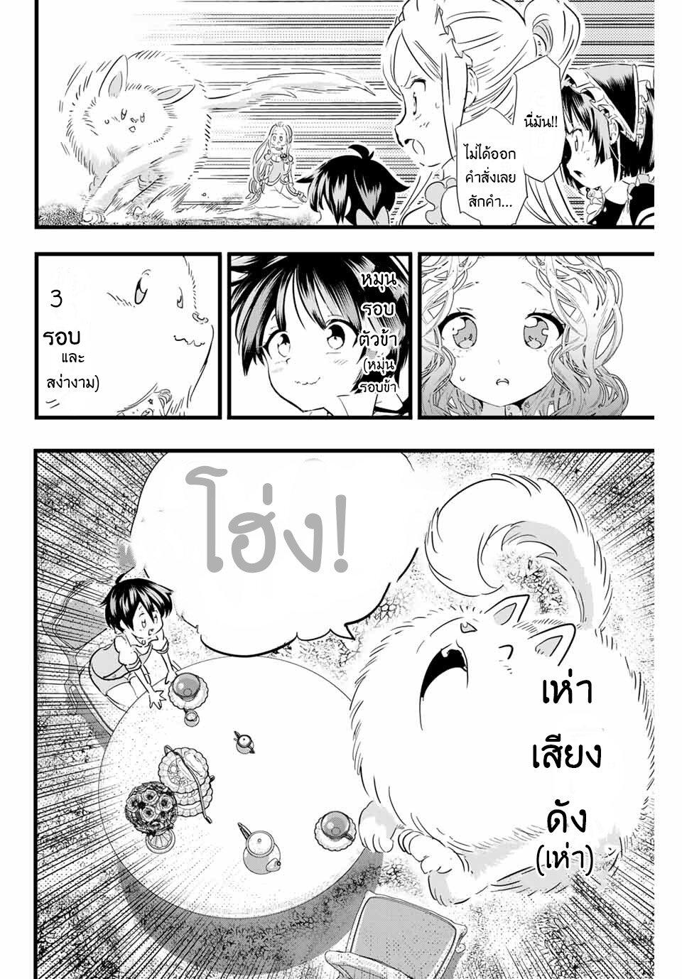 Manga-lc-com อ่านมังงะ อ่านการ์ตูน ออนไลน์ ฟรี Tensei Shitara dai Nana Ouji dattanode, Kimamani Majutsu o Kiwamemasu ตอนที่ 1 2 3 4 5 6 7 8 9 10 11 12 13 14 ฟรี ไม่มีโฆษณา Manga-lc - อ่าน มังงะ อ่าน การ์ตูน ออนไลน์ อ่านมังงะ ฟรี