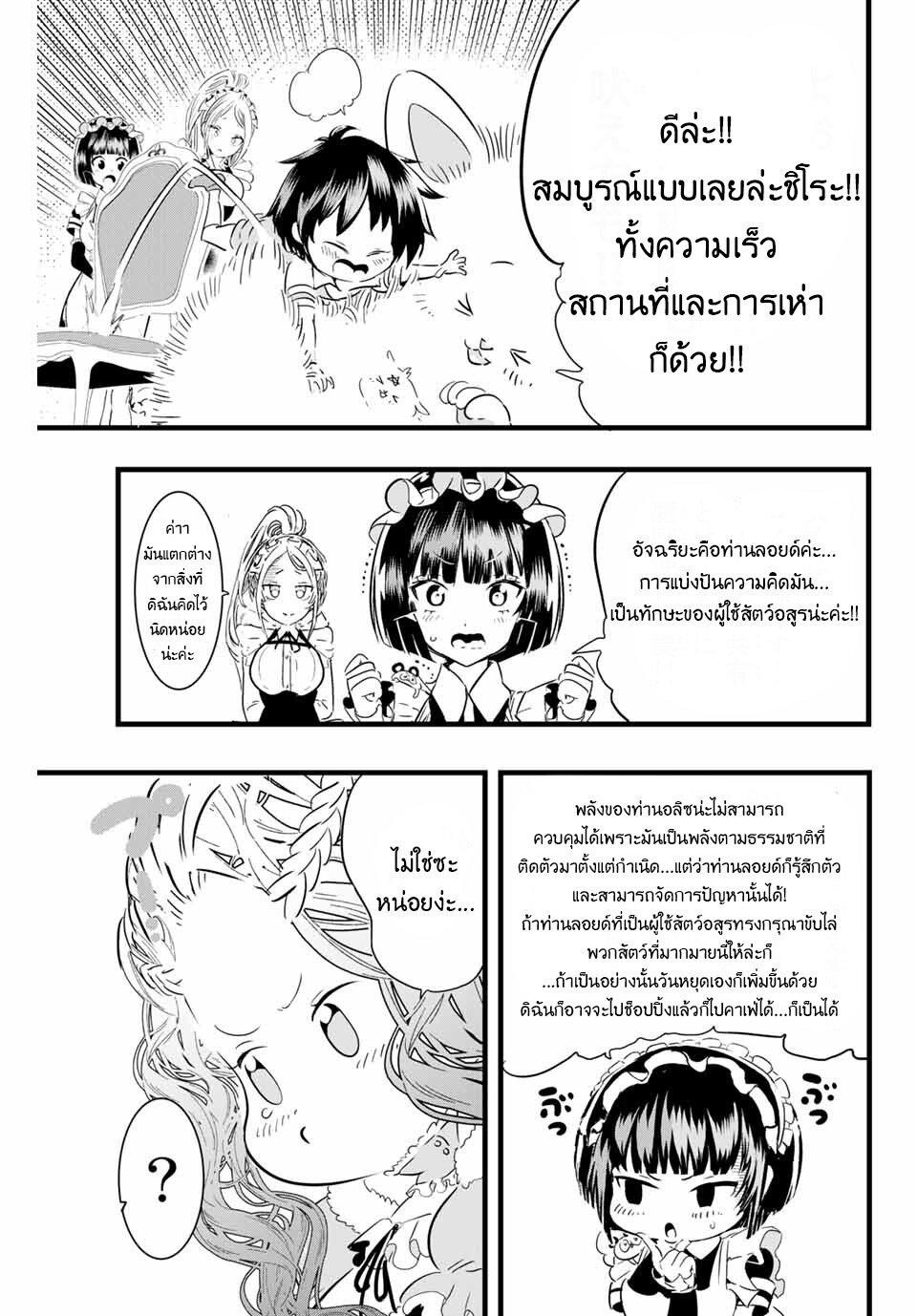 Manga-lc-com อ่านมังงะ อ่านการ์ตูน ออนไลน์ ฟรี Tensei Shitara dai Nana Ouji dattanode, Kimamani Majutsu o Kiwamemasu ตอนที่ 1 2 3 4 5 6 7 8 9 10 11 12 13 14 ฟรี ไม่มีโฆษณา Manga-lc - อ่าน มังงะ อ่าน การ์ตูน ออนไลน์ อ่านมังงะ ฟรี