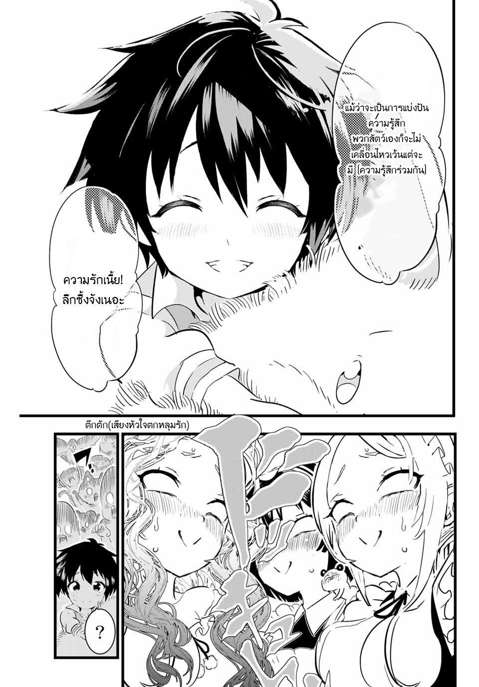 Manga-lc-com อ่านมังงะ อ่านการ์ตูน ออนไลน์ ฟรี Tensei Shitara dai Nana Ouji dattanode, Kimamani Majutsu o Kiwamemasu ตอนที่ 1 2 3 4 5 6 7 8 9 10 11 12 13 14 ฟรี ไม่มีโฆษณา Manga-lc - อ่าน มังงะ อ่าน การ์ตูน ออนไลน์ อ่านมังงะ ฟรี