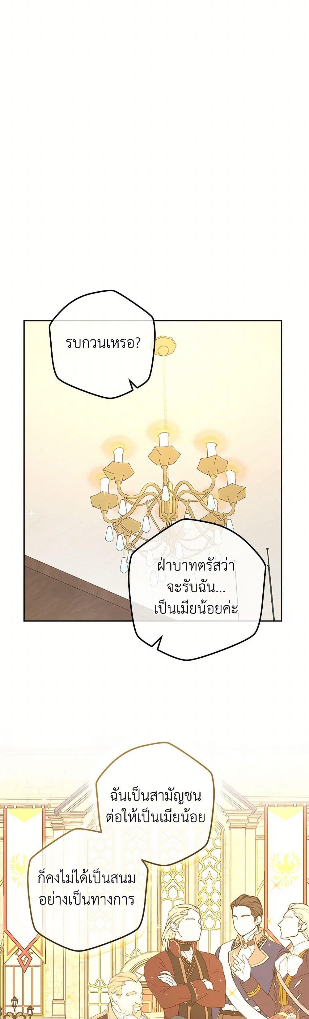 Manga-lc-com อ่านมังงะ อ่านการ์ตูน ออนไลน์ ฟรี From Maid to Queen ตอนที่ 1 2 3 4 5 6 7 8 9 10 11 12 13 14 ฟรี ไม่มีโฆษณา Manga-lc - อ่าน มังงะ อ่าน การ์ตูน ออนไลน์ อ่านมังงะ ฟรี