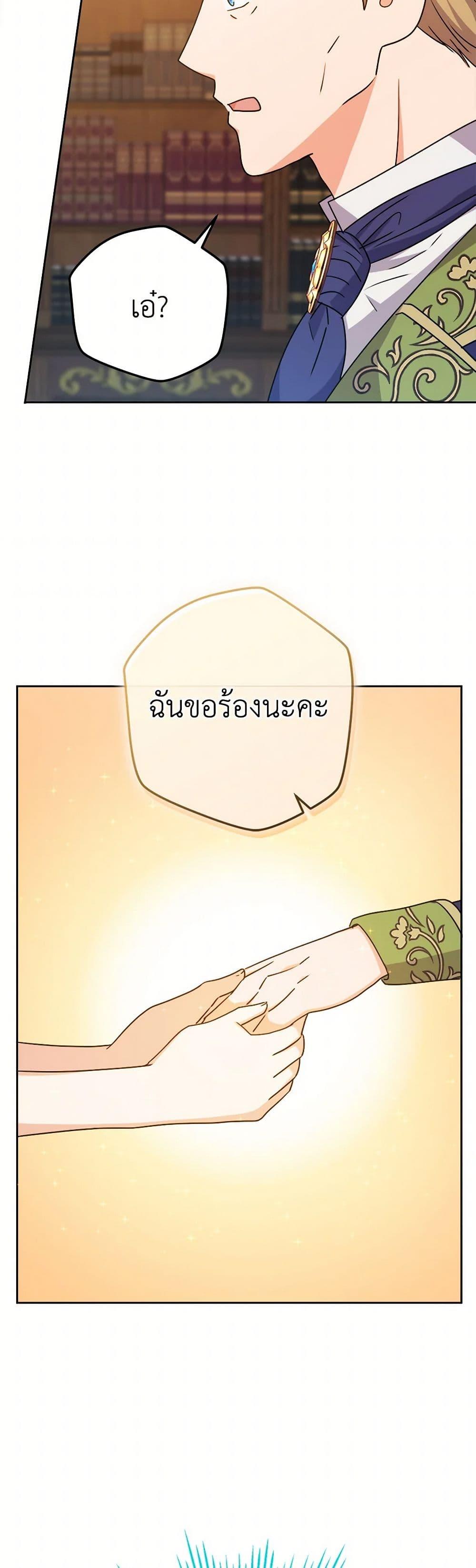 Manga-lc-com อ่านมังงะ อ่านการ์ตูน ออนไลน์ ฟรี From Maid to Queen ตอนที่ 1 2 3 4 5 6 7 8 9 10 11 12 13 14 ฟรี ไม่มีโฆษณา Manga-lc - อ่าน มังงะ อ่าน การ์ตูน ออนไลน์ อ่านมังงะ ฟรี