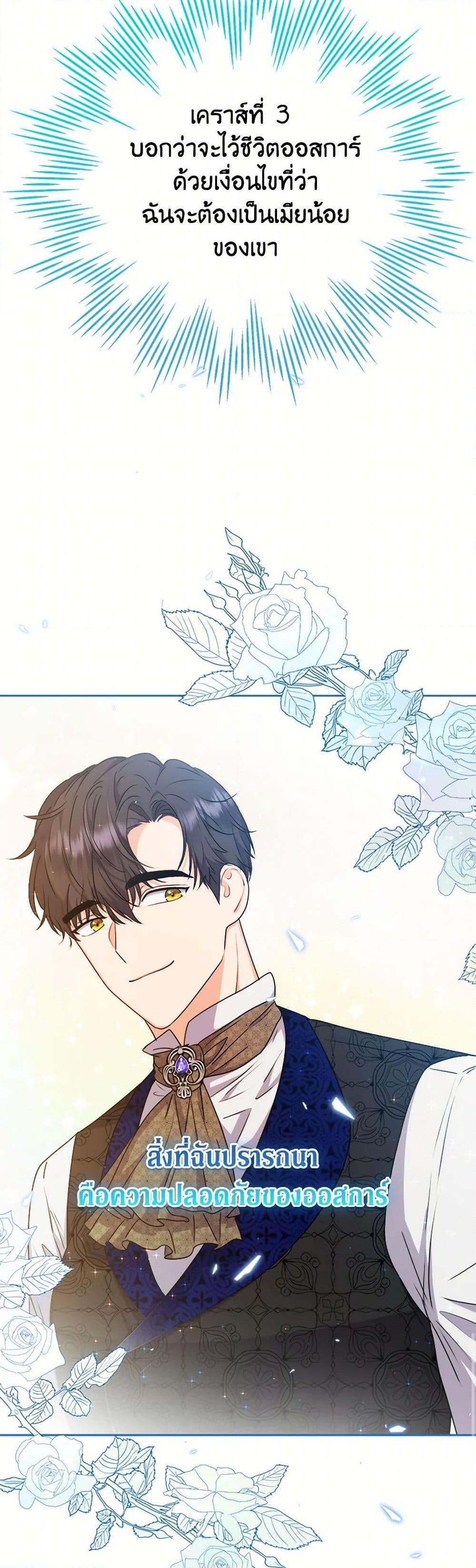 Manga-lc-com อ่านมังงะ อ่านการ์ตูน ออนไลน์ ฟรี From Maid to Queen ตอนที่ 1 2 3 4 5 6 7 8 9 10 11 12 13 14 ฟรี ไม่มีโฆษณา Manga-lc - อ่าน มังงะ อ่าน การ์ตูน ออนไลน์ อ่านมังงะ ฟรี
