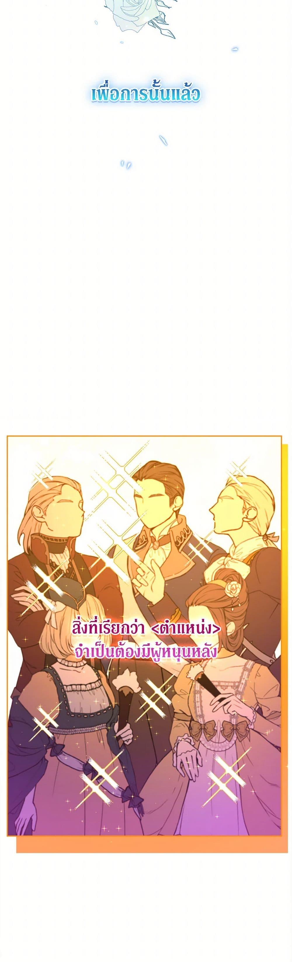 Manga-lc-com อ่านมังงะ อ่านการ์ตูน ออนไลน์ ฟรี From Maid to Queen ตอนที่ 1 2 3 4 5 6 7 8 9 10 11 12 13 14 ฟรี ไม่มีโฆษณา Manga-lc - อ่าน มังงะ อ่าน การ์ตูน ออนไลน์ อ่านมังงะ ฟรี