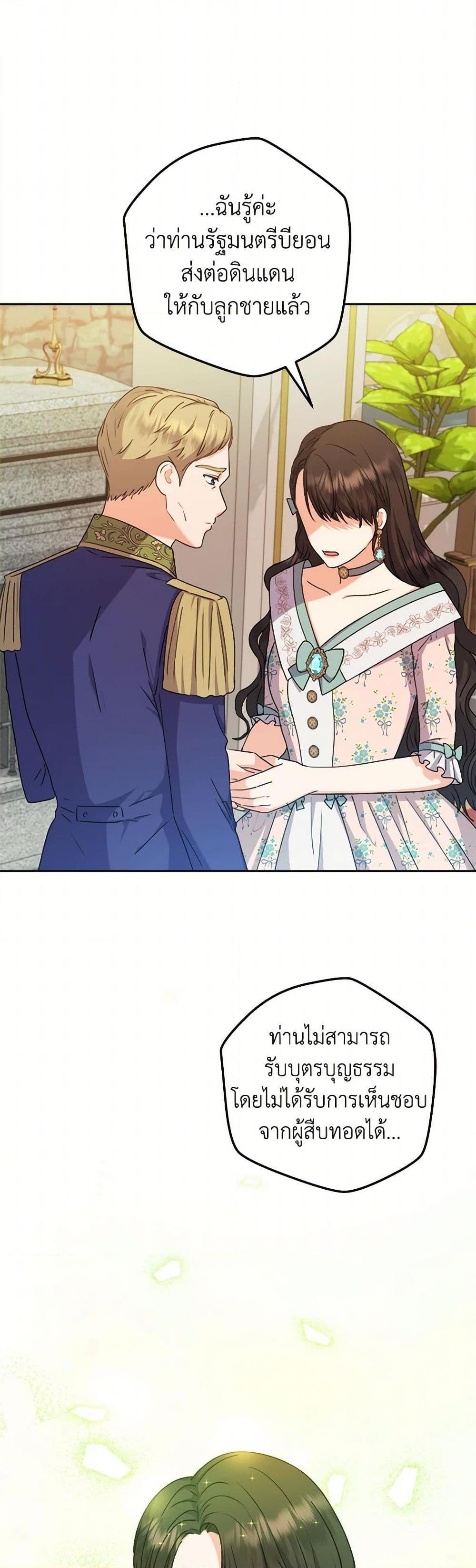 Manga-lc-com อ่านมังงะ อ่านการ์ตูน ออนไลน์ ฟรี From Maid to Queen ตอนที่ 1 2 3 4 5 6 7 8 9 10 11 12 13 14 ฟรี ไม่มีโฆษณา Manga-lc - อ่าน มังงะ อ่าน การ์ตูน ออนไลน์ อ่านมังงะ ฟรี