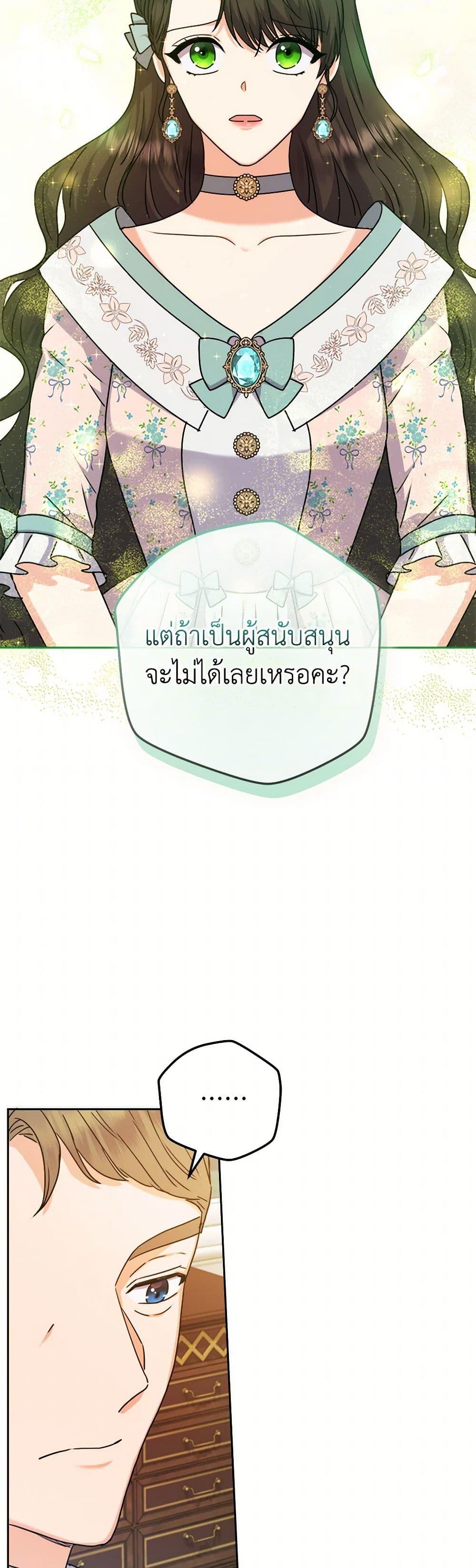 Manga-lc-com อ่านมังงะ อ่านการ์ตูน ออนไลน์ ฟรี From Maid to Queen ตอนที่ 1 2 3 4 5 6 7 8 9 10 11 12 13 14 ฟรี ไม่มีโฆษณา Manga-lc - อ่าน มังงะ อ่าน การ์ตูน ออนไลน์ อ่านมังงะ ฟรี