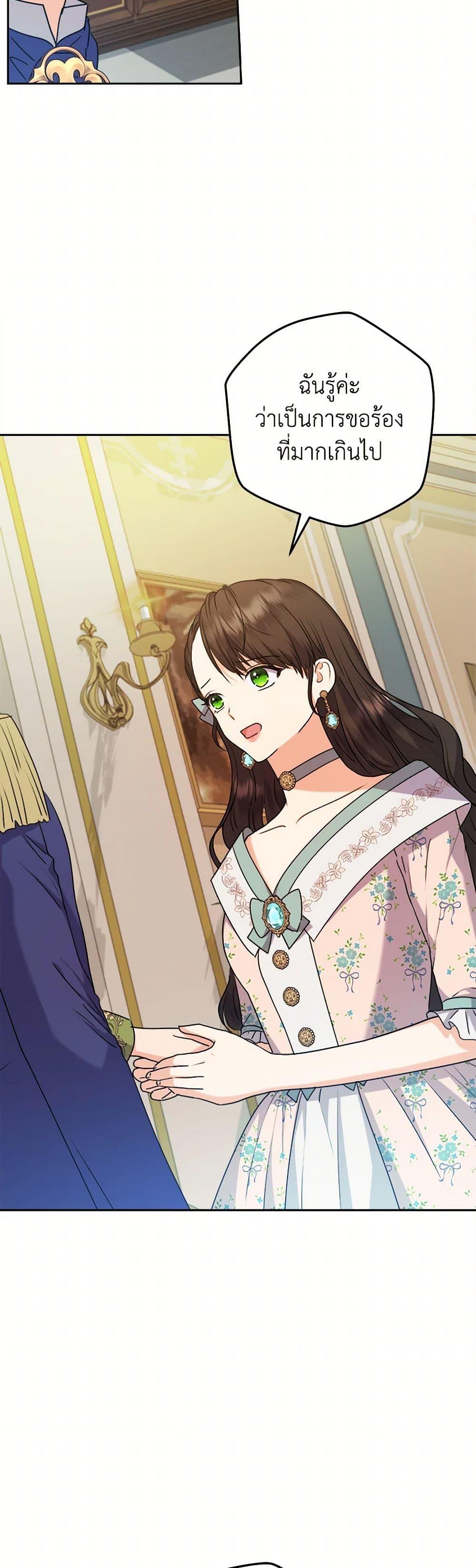 Manga-lc-com อ่านมังงะ อ่านการ์ตูน ออนไลน์ ฟรี From Maid to Queen ตอนที่ 1 2 3 4 5 6 7 8 9 10 11 12 13 14 ฟรี ไม่มีโฆษณา Manga-lc - อ่าน มังงะ อ่าน การ์ตูน ออนไลน์ อ่านมังงะ ฟรี