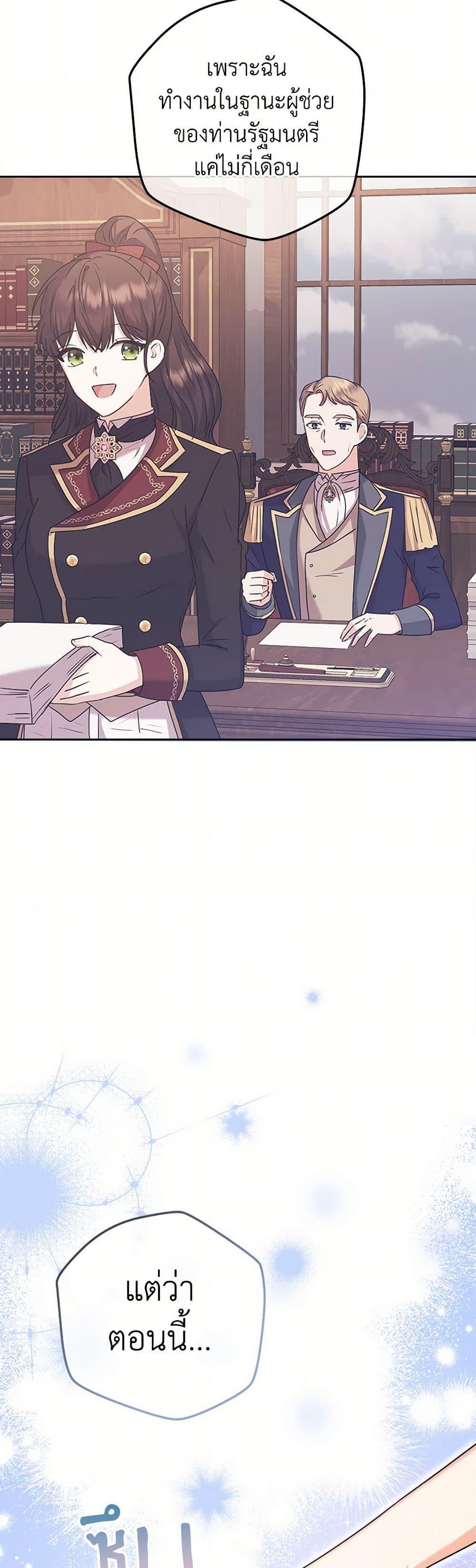 Manga-lc-com อ่านมังงะ อ่านการ์ตูน ออนไลน์ ฟรี From Maid to Queen ตอนที่ 1 2 3 4 5 6 7 8 9 10 11 12 13 14 ฟรี ไม่มีโฆษณา Manga-lc - อ่าน มังงะ อ่าน การ์ตูน ออนไลน์ อ่านมังงะ ฟรี