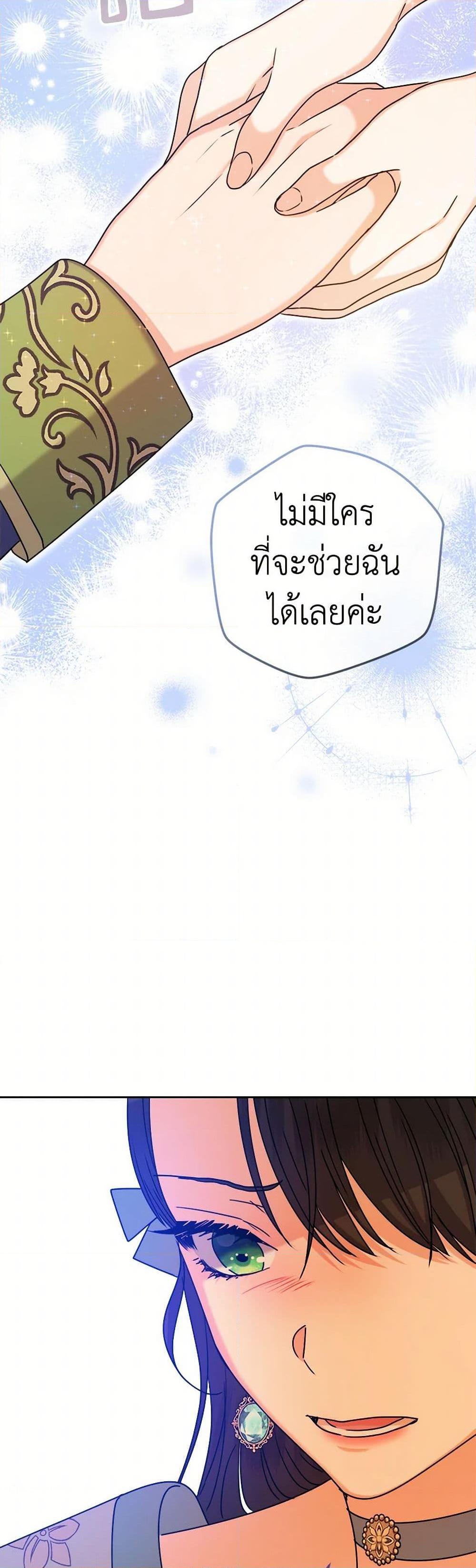 Manga-lc-com อ่านมังงะ อ่านการ์ตูน ออนไลน์ ฟรี From Maid to Queen ตอนที่ 1 2 3 4 5 6 7 8 9 10 11 12 13 14 ฟรี ไม่มีโฆษณา Manga-lc - อ่าน มังงะ อ่าน การ์ตูน ออนไลน์ อ่านมังงะ ฟรี