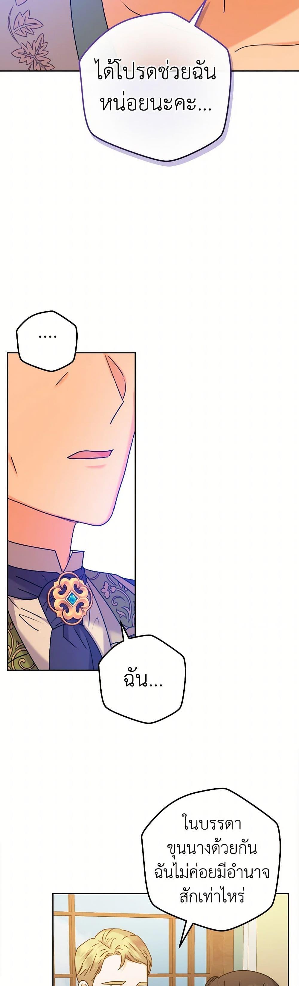 Manga-lc-com อ่านมังงะ อ่านการ์ตูน ออนไลน์ ฟรี From Maid to Queen ตอนที่ 1 2 3 4 5 6 7 8 9 10 11 12 13 14 ฟรี ไม่มีโฆษณา Manga-lc - อ่าน มังงะ อ่าน การ์ตูน ออนไลน์ อ่านมังงะ ฟรี