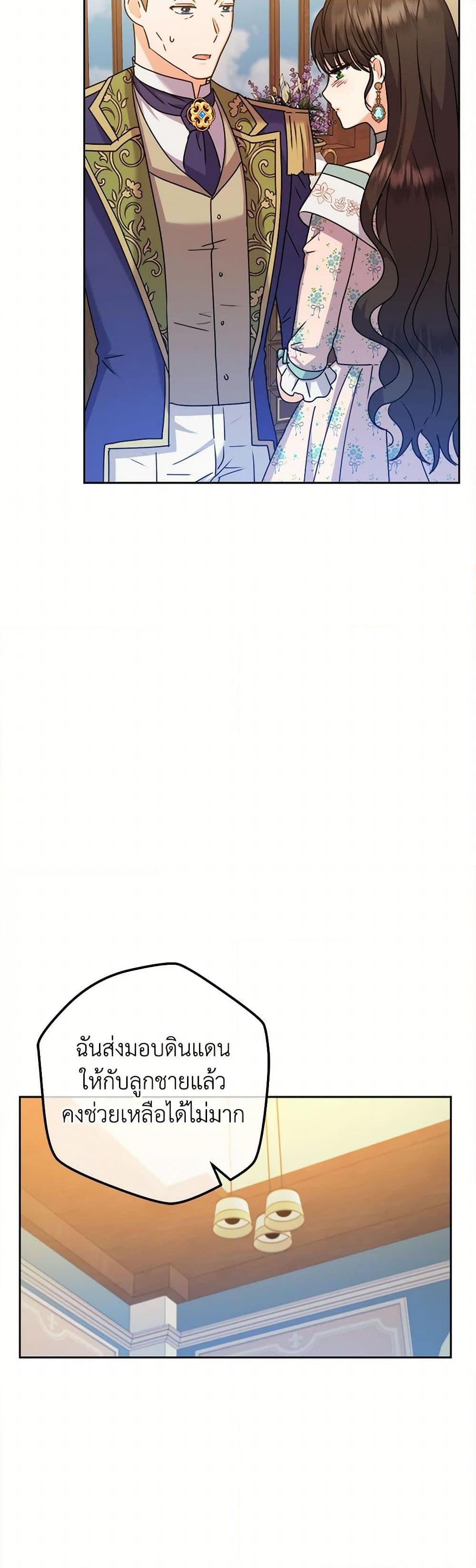 Manga-lc-com อ่านมังงะ อ่านการ์ตูน ออนไลน์ ฟรี From Maid to Queen ตอนที่ 1 2 3 4 5 6 7 8 9 10 11 12 13 14 ฟรี ไม่มีโฆษณา Manga-lc - อ่าน มังงะ อ่าน การ์ตูน ออนไลน์ อ่านมังงะ ฟรี