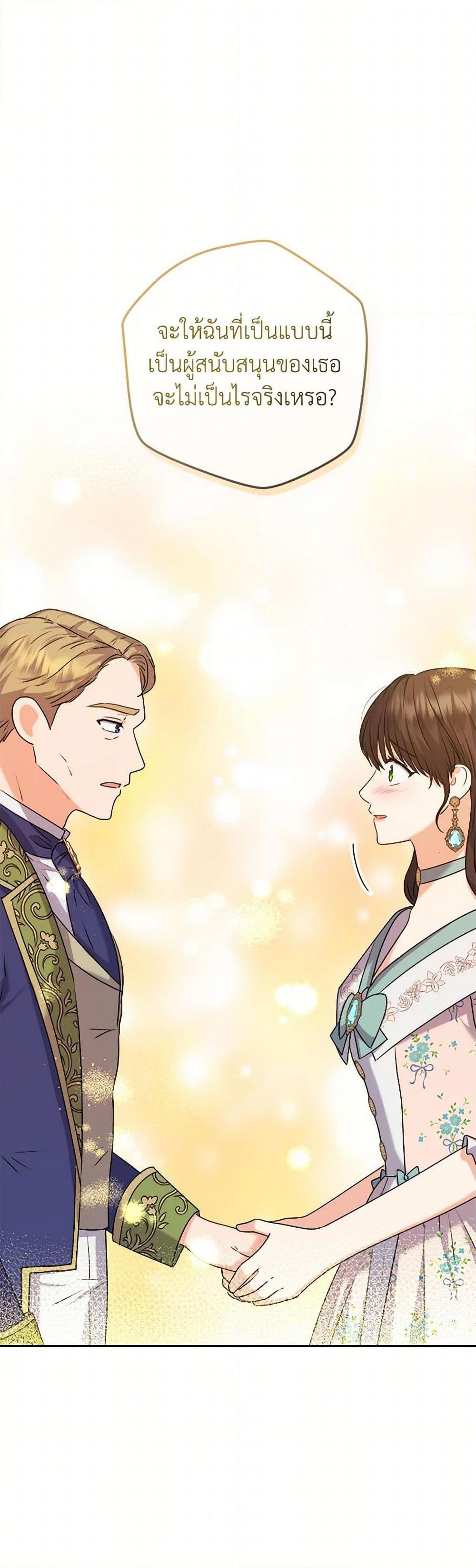 Manga-lc-com อ่านมังงะ อ่านการ์ตูน ออนไลน์ ฟรี From Maid to Queen ตอนที่ 1 2 3 4 5 6 7 8 9 10 11 12 13 14 ฟรี ไม่มีโฆษณา Manga-lc - อ่าน มังงะ อ่าน การ์ตูน ออนไลน์ อ่านมังงะ ฟรี