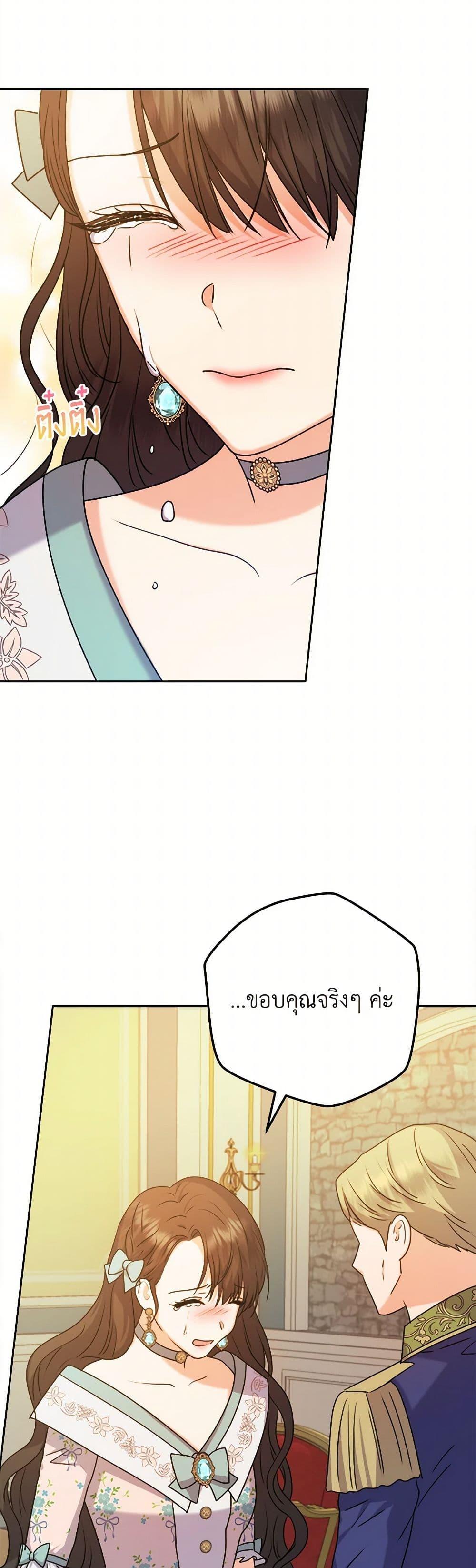 Manga-lc-com อ่านมังงะ อ่านการ์ตูน ออนไลน์ ฟรี From Maid to Queen ตอนที่ 1 2 3 4 5 6 7 8 9 10 11 12 13 14 ฟรี ไม่มีโฆษณา Manga-lc - อ่าน มังงะ อ่าน การ์ตูน ออนไลน์ อ่านมังงะ ฟรี