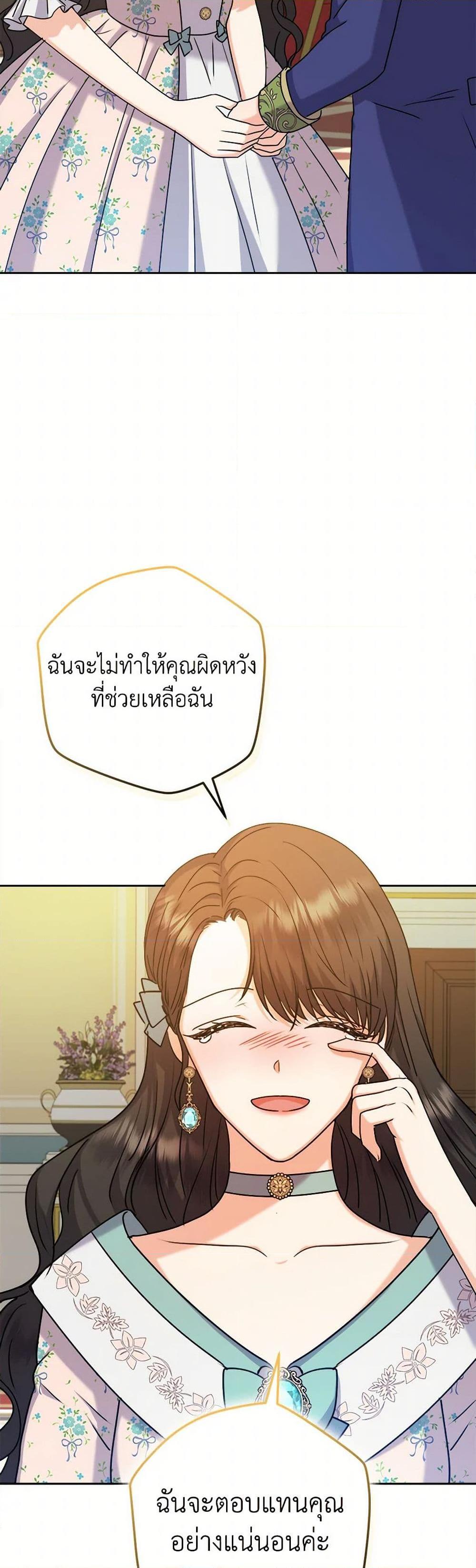 Manga-lc-com อ่านมังงะ อ่านการ์ตูน ออนไลน์ ฟรี From Maid to Queen ตอนที่ 1 2 3 4 5 6 7 8 9 10 11 12 13 14 ฟรี ไม่มีโฆษณา Manga-lc - อ่าน มังงะ อ่าน การ์ตูน ออนไลน์ อ่านมังงะ ฟรี