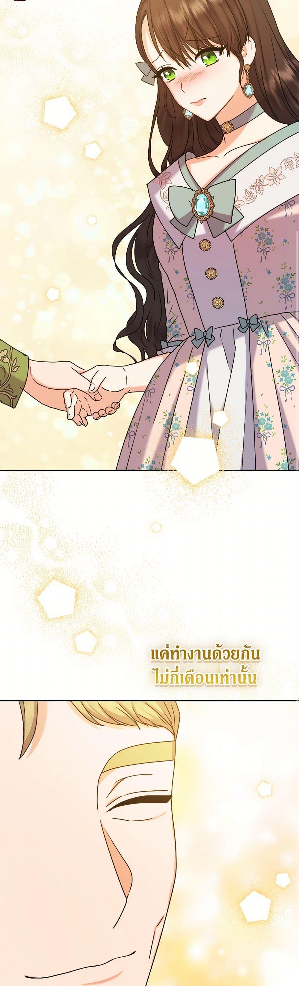 Manga-lc-com อ่านมังงะ อ่านการ์ตูน ออนไลน์ ฟรี From Maid to Queen ตอนที่ 1 2 3 4 5 6 7 8 9 10 11 12 13 14 ฟรี ไม่มีโฆษณา Manga-lc - อ่าน มังงะ อ่าน การ์ตูน ออนไลน์ อ่านมังงะ ฟรี