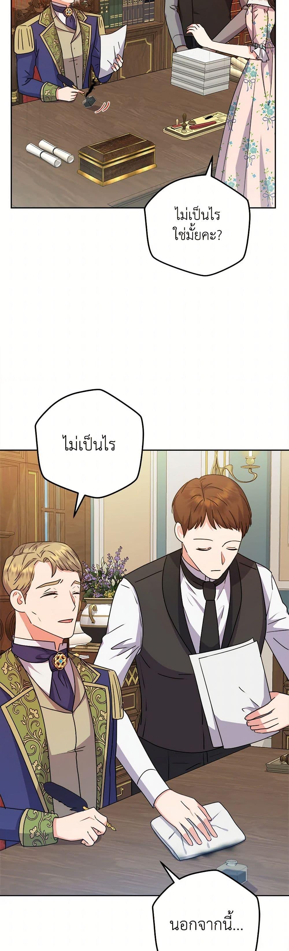 Manga-lc-com อ่านมังงะ อ่านการ์ตูน ออนไลน์ ฟรี From Maid to Queen ตอนที่ 1 2 3 4 5 6 7 8 9 10 11 12 13 14 ฟรี ไม่มีโฆษณา Manga-lc - อ่าน มังงะ อ่าน การ์ตูน ออนไลน์ อ่านมังงะ ฟรี