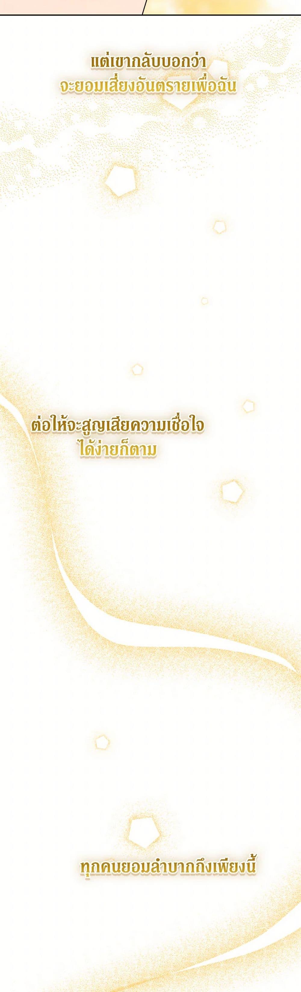 Manga-lc-com อ่านมังงะ อ่านการ์ตูน ออนไลน์ ฟรี From Maid to Queen ตอนที่ 1 2 3 4 5 6 7 8 9 10 11 12 13 14 ฟรี ไม่มีโฆษณา Manga-lc - อ่าน มังงะ อ่าน การ์ตูน ออนไลน์ อ่านมังงะ ฟรี